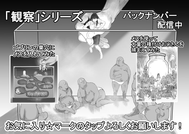 【衝撃】触手生物の巣穴にメスを入れてみた結果がヤバすぎた… 画像番号 1