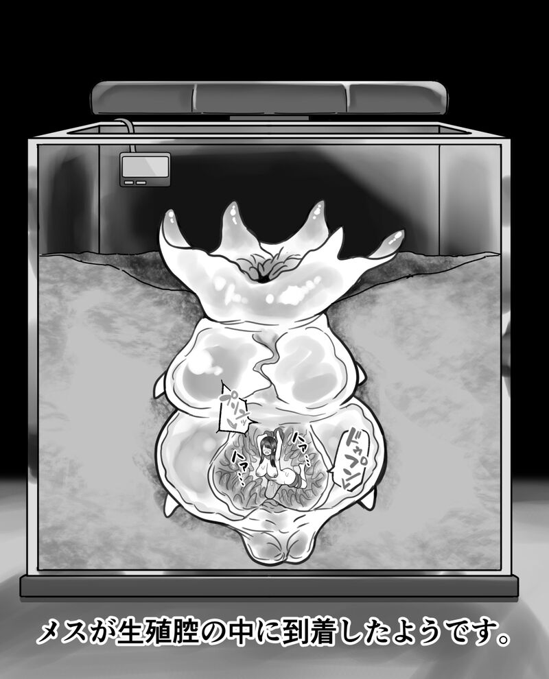 【衝撃】触手生物の巣穴にメスを入れてみた結果がヤバすぎた… 画像番号 13