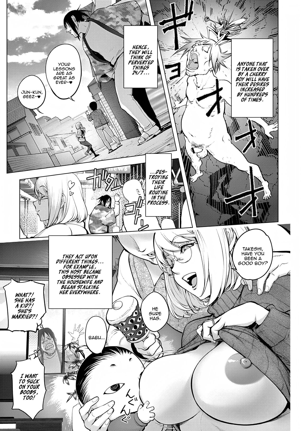 [Kon-Kit] Kaya-Nee VS Cherry Boy (Comic Shigekiteki SQUIRT!! Vol. 21) [English] [Digital] 画像番号 5