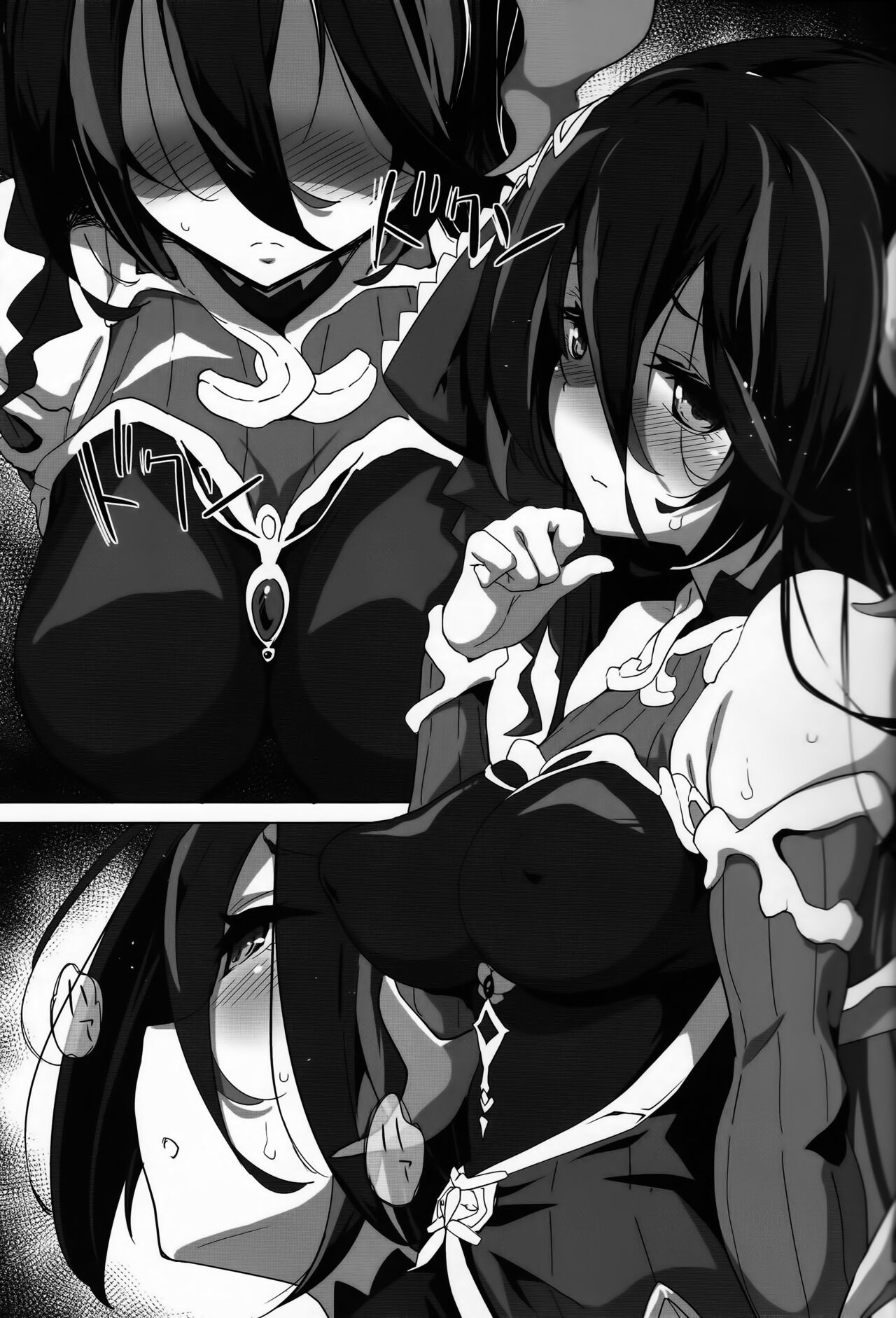 [パリンと割れる (ねよんさん)] SENSUAL WISPER (プリンセスコネクト!ReDive) 이미지 번호 5