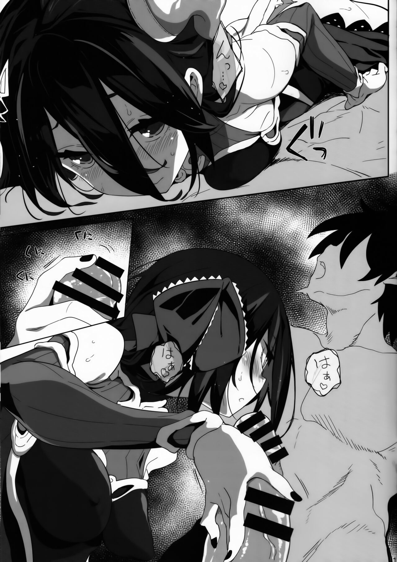 [パリンと割れる (ねよんさん)] SENSUAL WISPER (プリンセスコネクト!ReDive) 이미지 번호 14