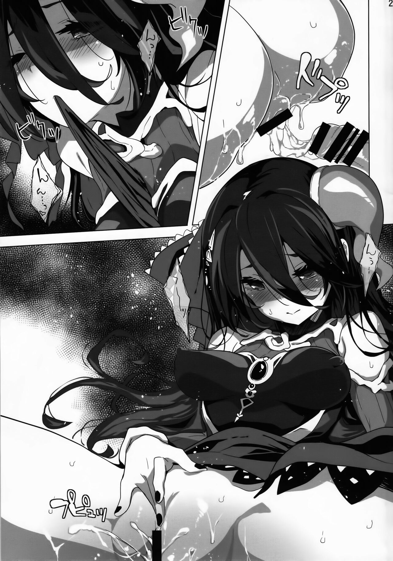 [パリンと割れる (ねよんさん)] SENSUAL WISPER (プリンセスコネクト!ReDive) 이미지 번호 18