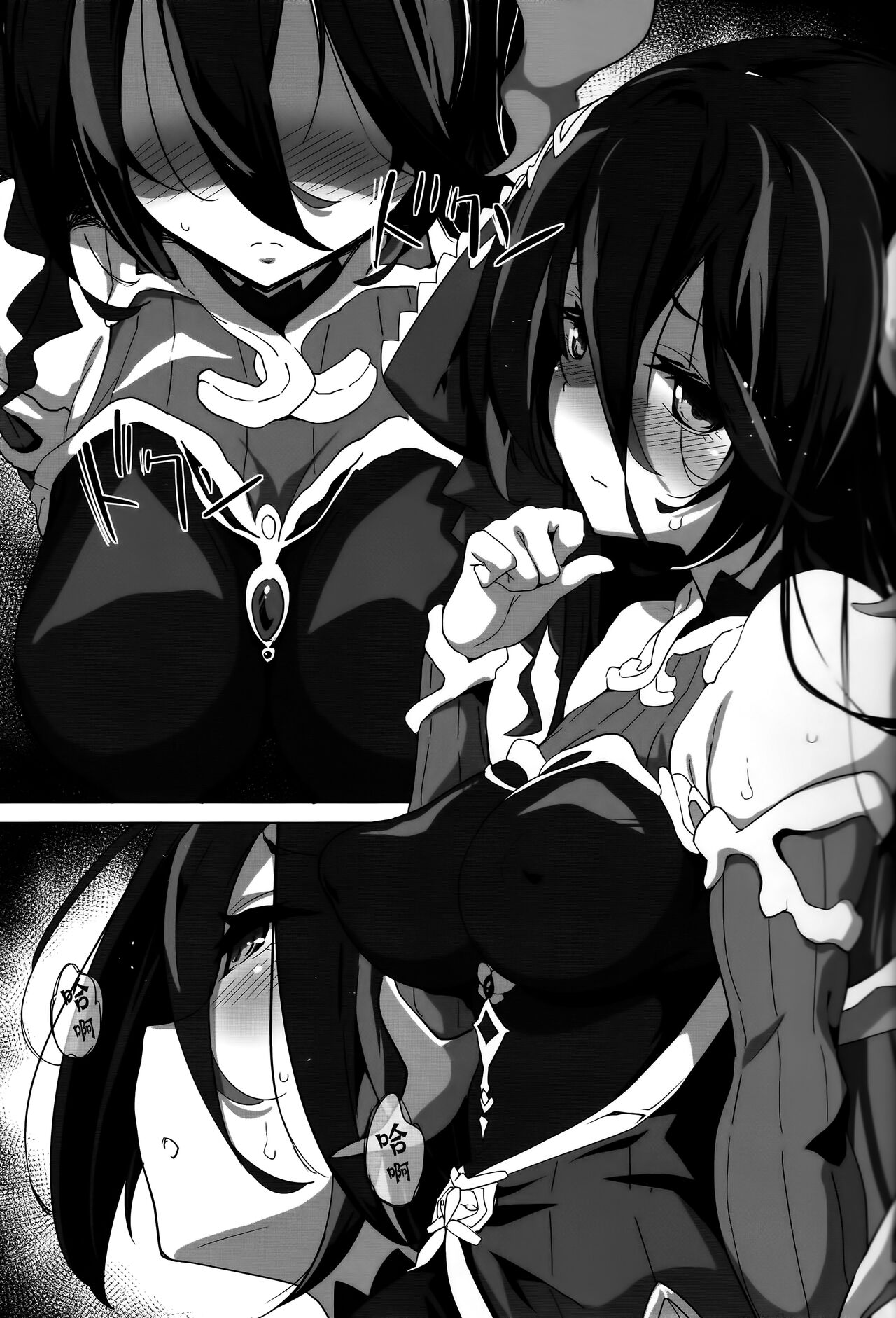 [パリンと割れる (ねよんさん)] SENSUAL WISPER (プリンセスコネクト!ReDive)(Chinese)(blacksun30认为兰法多少带点笨好想欺负一下) 画像番号 5