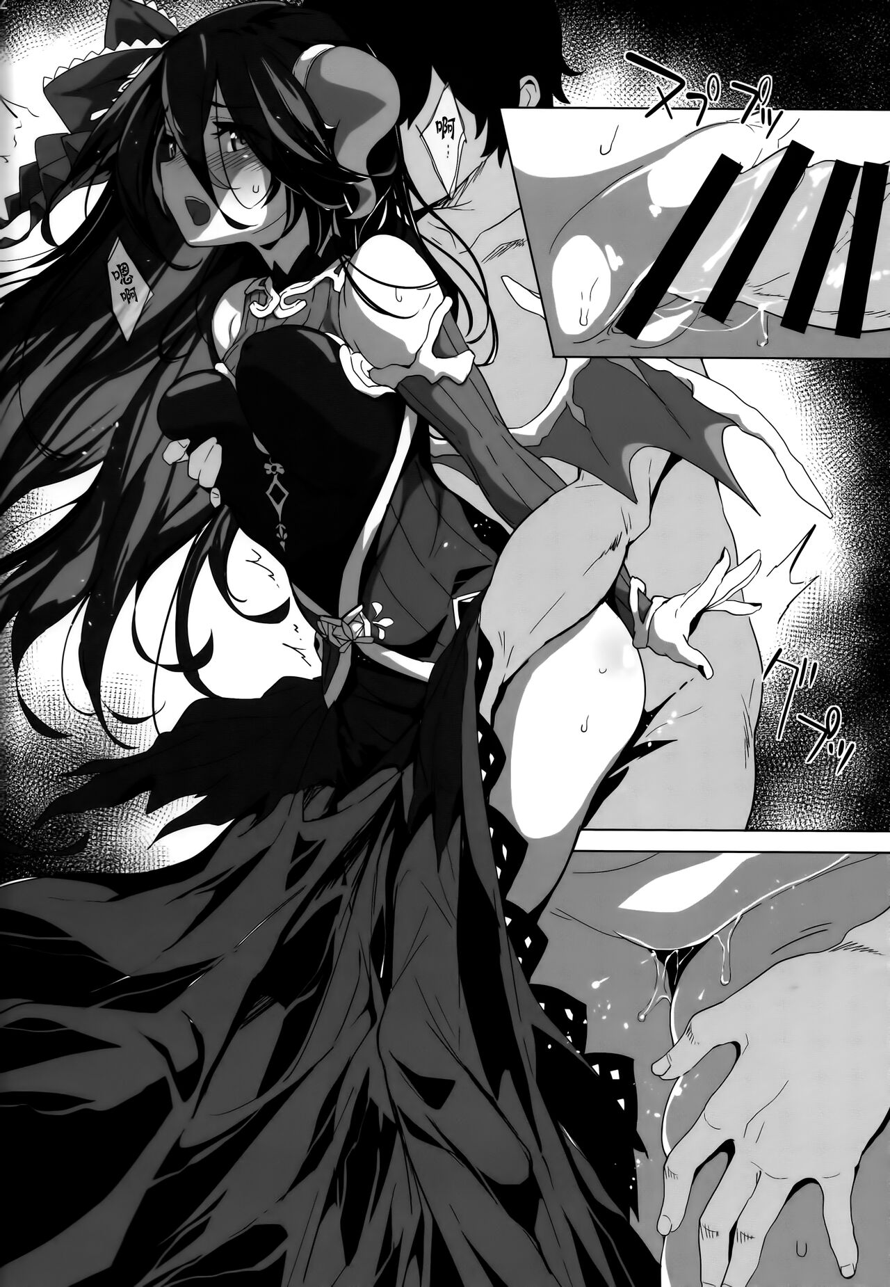 [パリンと割れる (ねよんさん)] SENSUAL WISPER (プリンセスコネクト!ReDive)(Chinese)(blacksun30认为兰法多少带点笨好想欺负一下) 画像番号 10