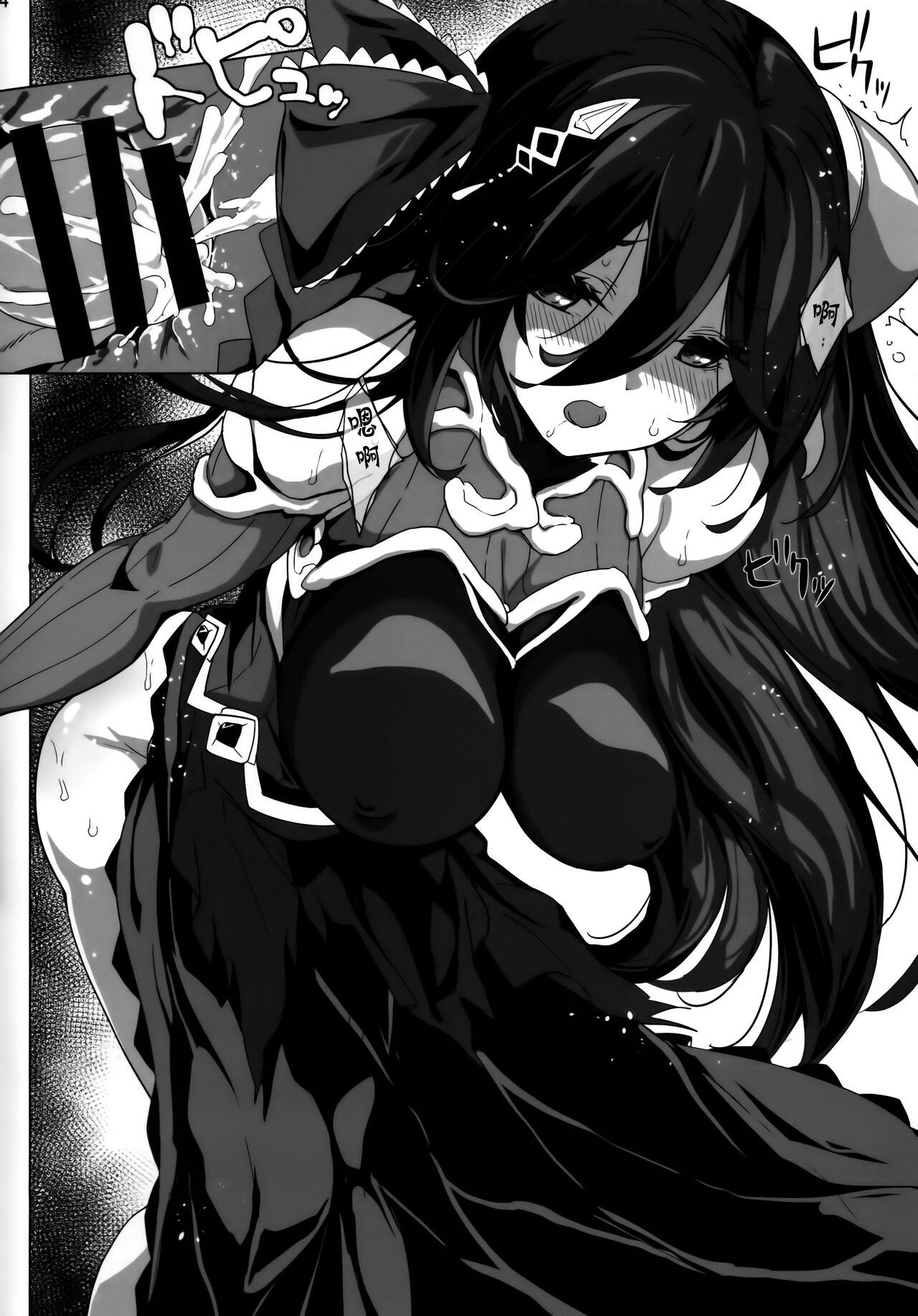 [パリンと割れる (ねよんさん)] SENSUAL WISPER (プリンセスコネクト!ReDive)(Chinese)(blacksun30认为兰法多少带点笨好想欺负一下) 画像番号 12