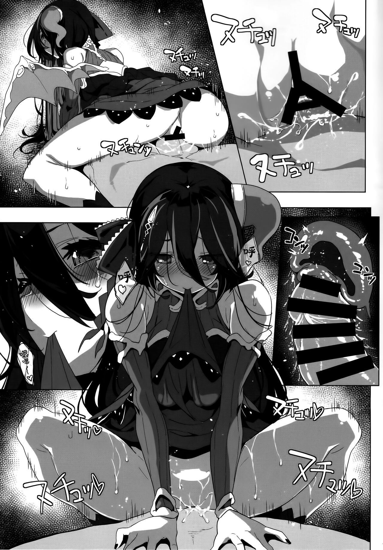 [パリンと割れる (ねよんさん)] SENSUAL WISPER (プリンセスコネクト!ReDive)(Chinese)(blacksun30认为兰法多少带点笨好想欺负一下) 画像番号 17