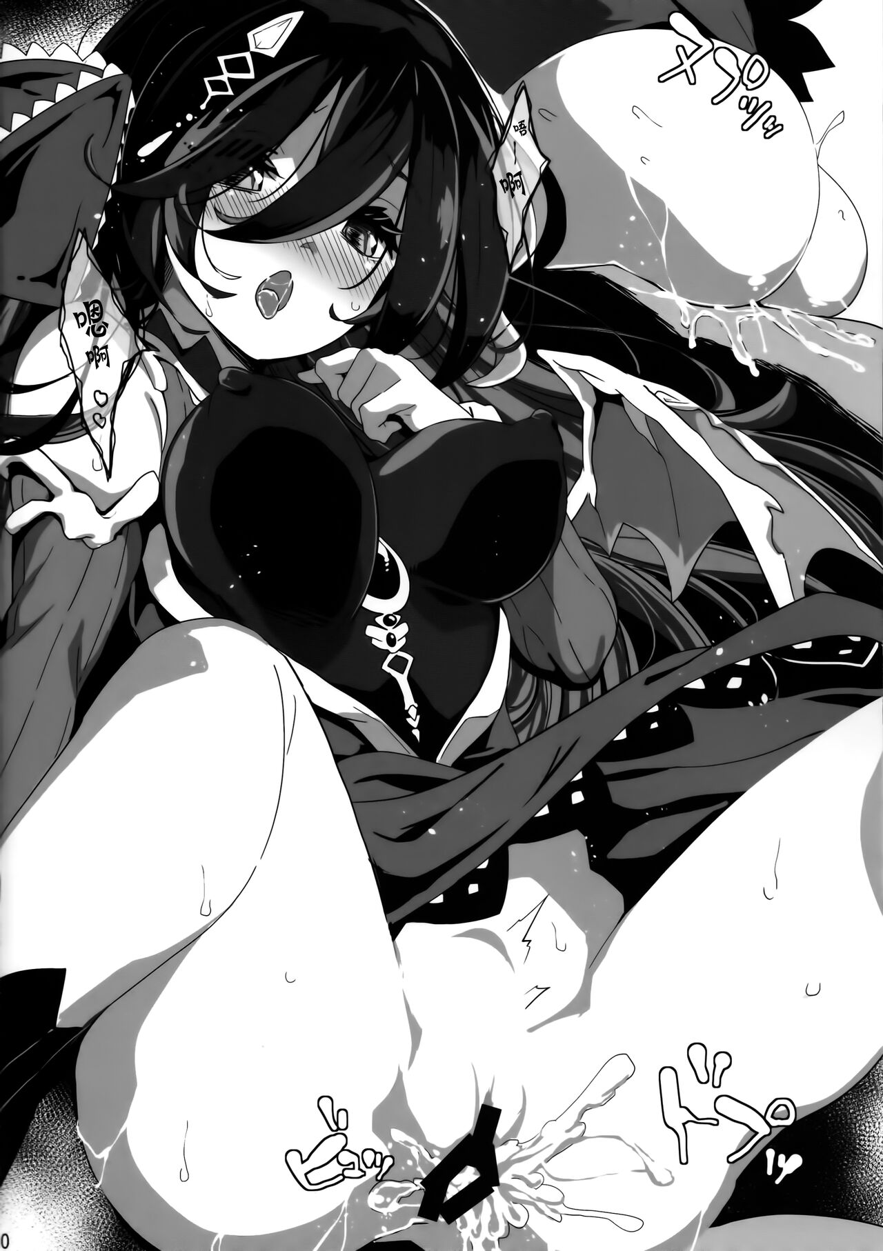 [パリンと割れる (ねよんさん)] SENSUAL WISPER (プリンセスコネクト!ReDive)(Chinese)(blacksun30认为兰法多少带点笨好想欺负一下) 画像番号 18