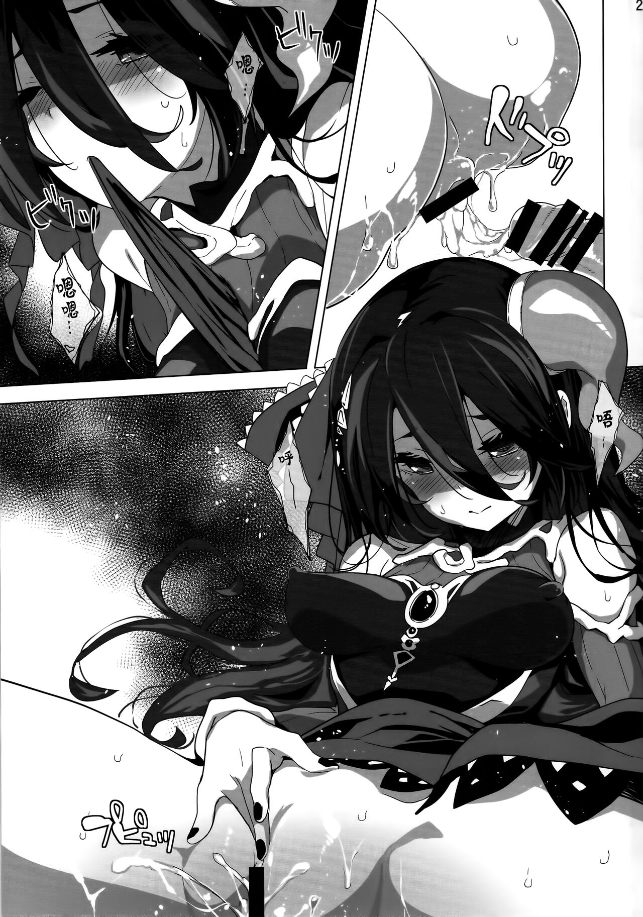 [パリンと割れる (ねよんさん)] SENSUAL WISPER (プリンセスコネクト!ReDive)(Chinese)(blacksun30认为兰法多少带点笨好想欺负一下) 画像番号 19