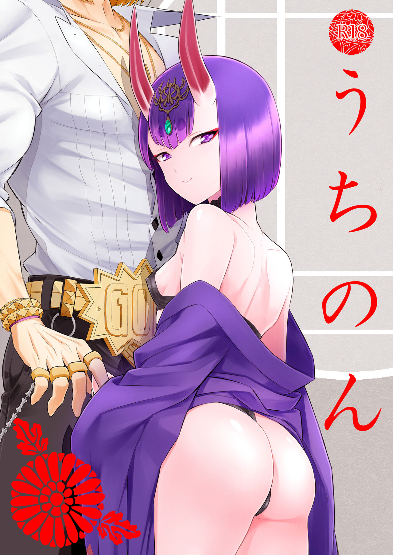 [BEAR-BEAR (Shiroku Mako)] Uchinon  (Fate/Grand Order) [Chinese] [沒有漢化] 이미지 번호 2