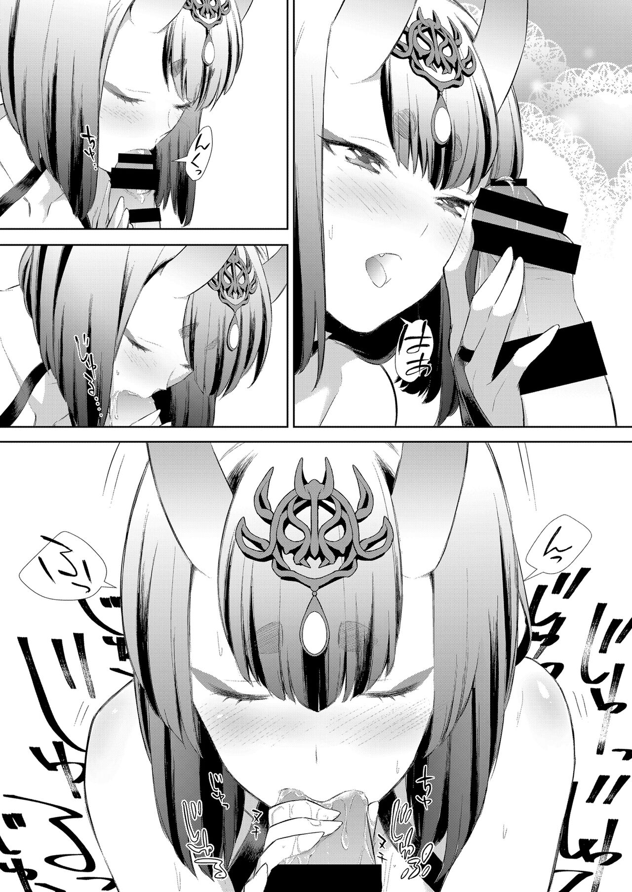 [BEAR-BEAR (Shiroku Mako)] Uchinon  (Fate/Grand Order) [Chinese] [沒有漢化] 이미지 번호 41