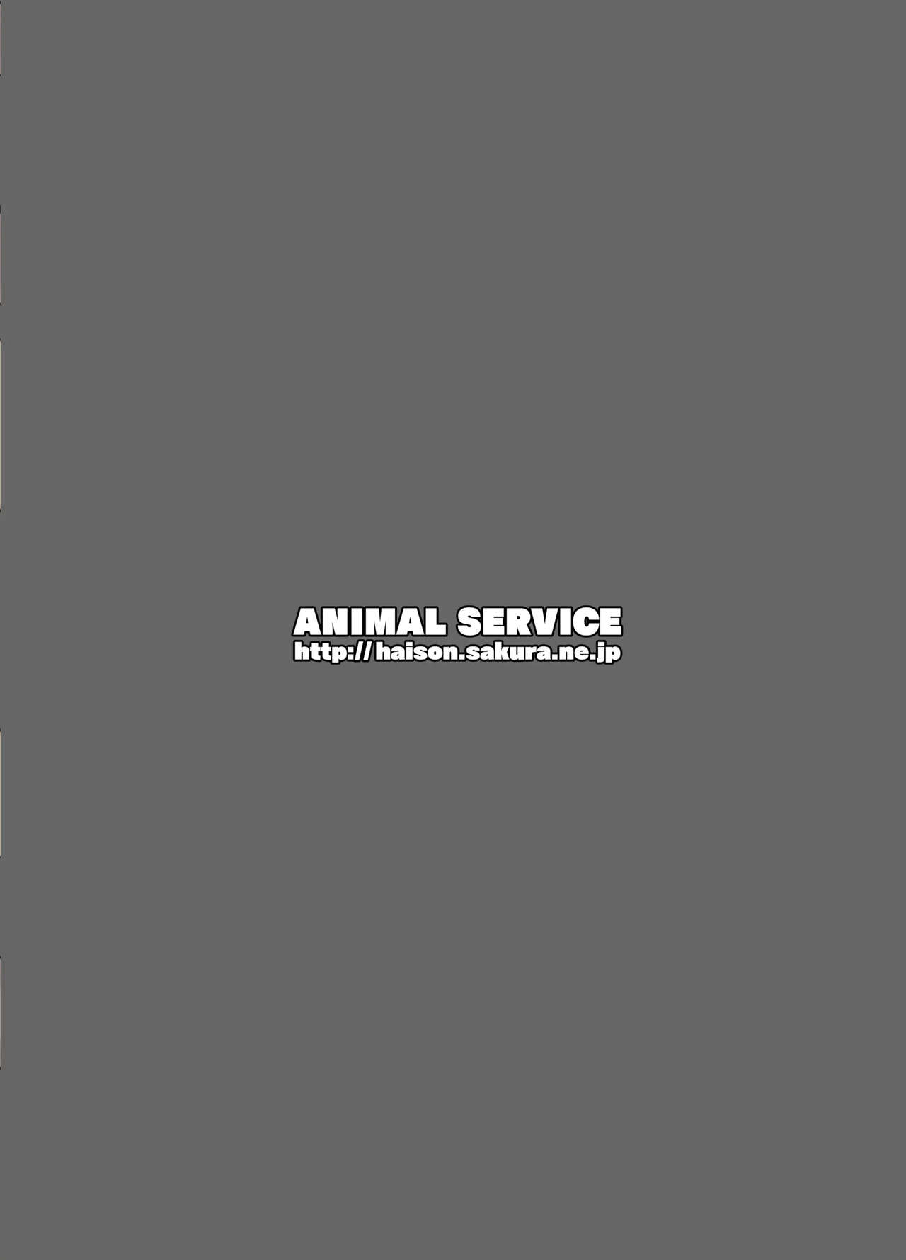 Tonkatsu Teishoku 画像番号 28