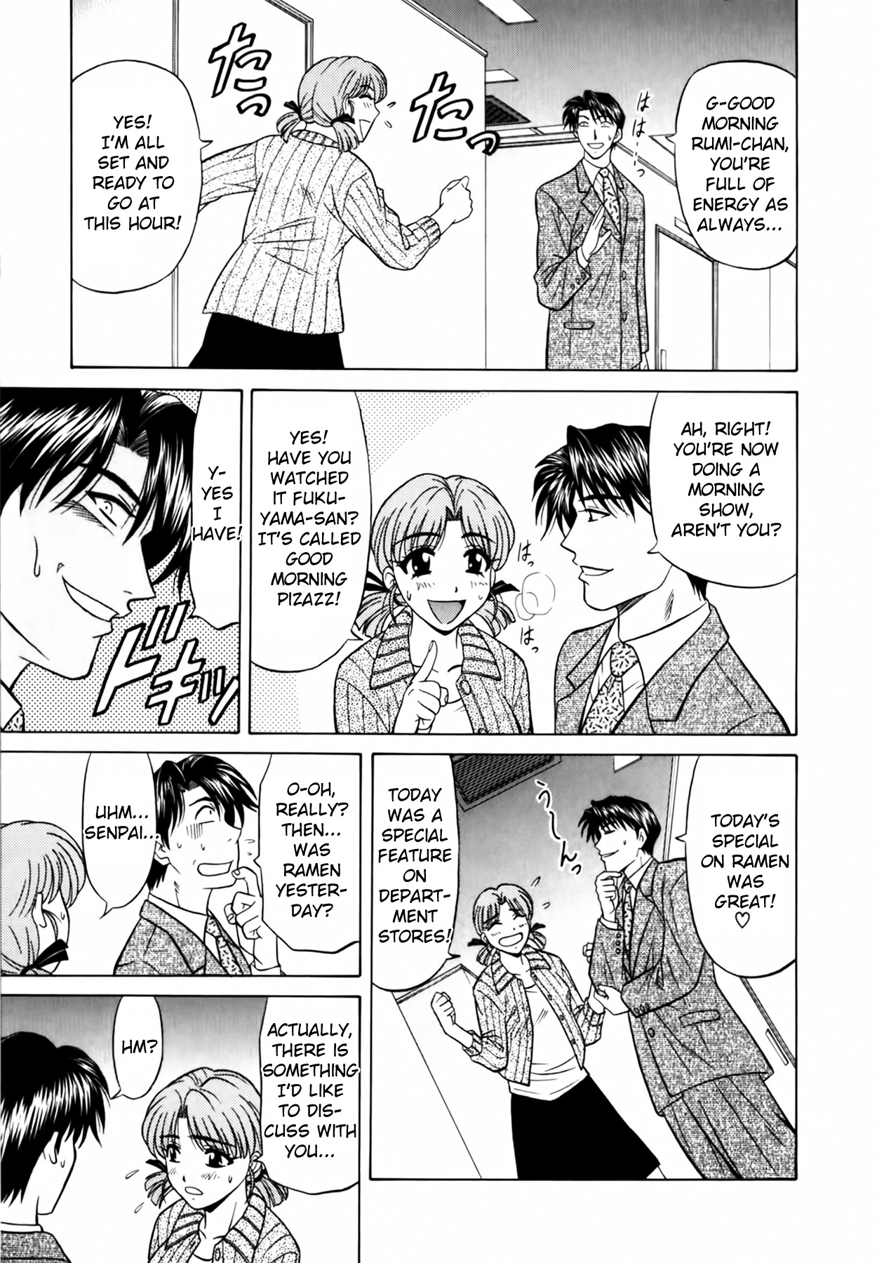 [Ozaki Akira] Caster Natsume Reiko no Yuuwaku Vol. 1 [English] Bildnummer 32