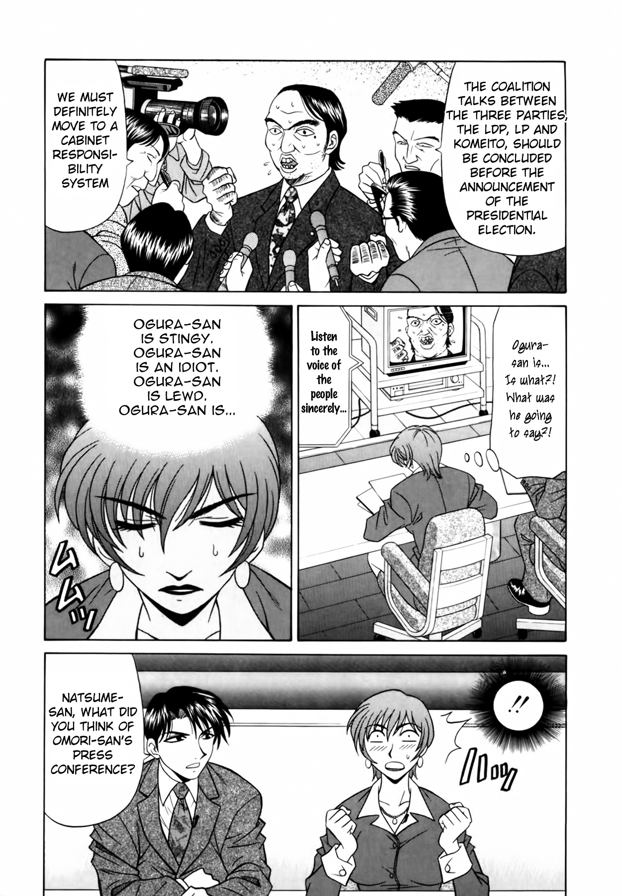 [Ozaki Akira] Caster Natsume Reiko no Yuuwaku Vol. 1 [English] Bildnummer 54