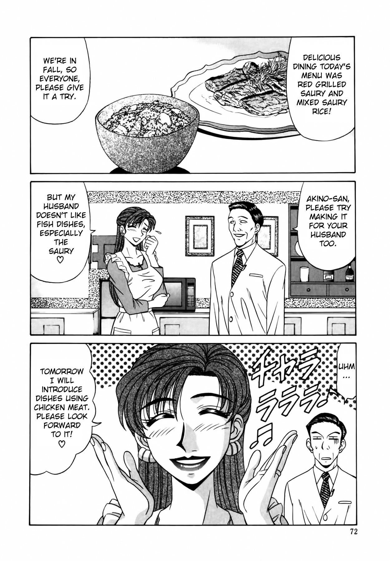 [Ozaki Akira] Caster Natsume Reiko no Yuuwaku Vol. 1 [English] Bildnummer 75