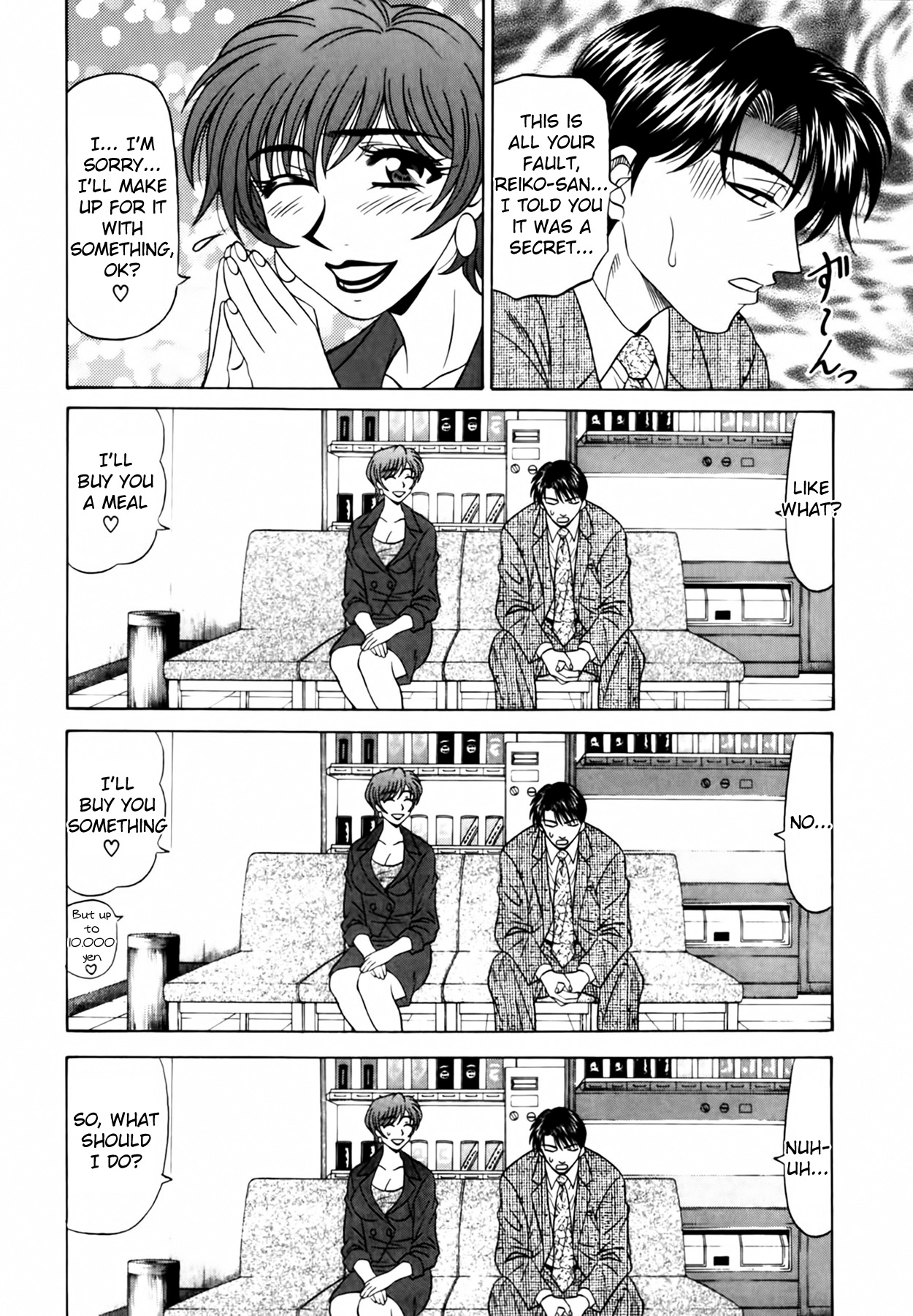 [Ozaki Akira] Caster Natsume Reiko no Yuuwaku Vol. 1 [English] Bildnummer 94