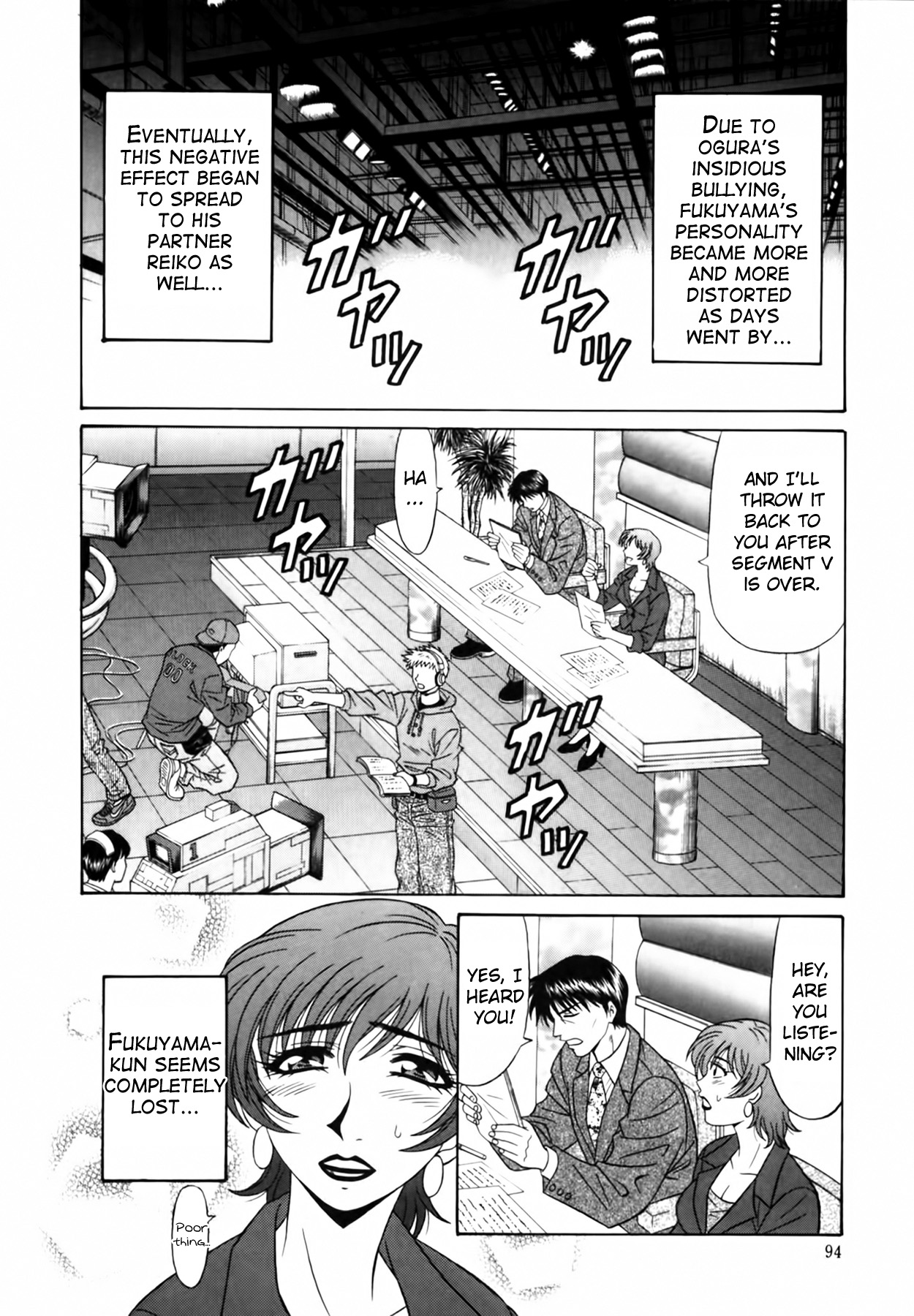 [Ozaki Akira] Caster Natsume Reiko no Yuuwaku Vol. 1 [English] Bildnummer 98