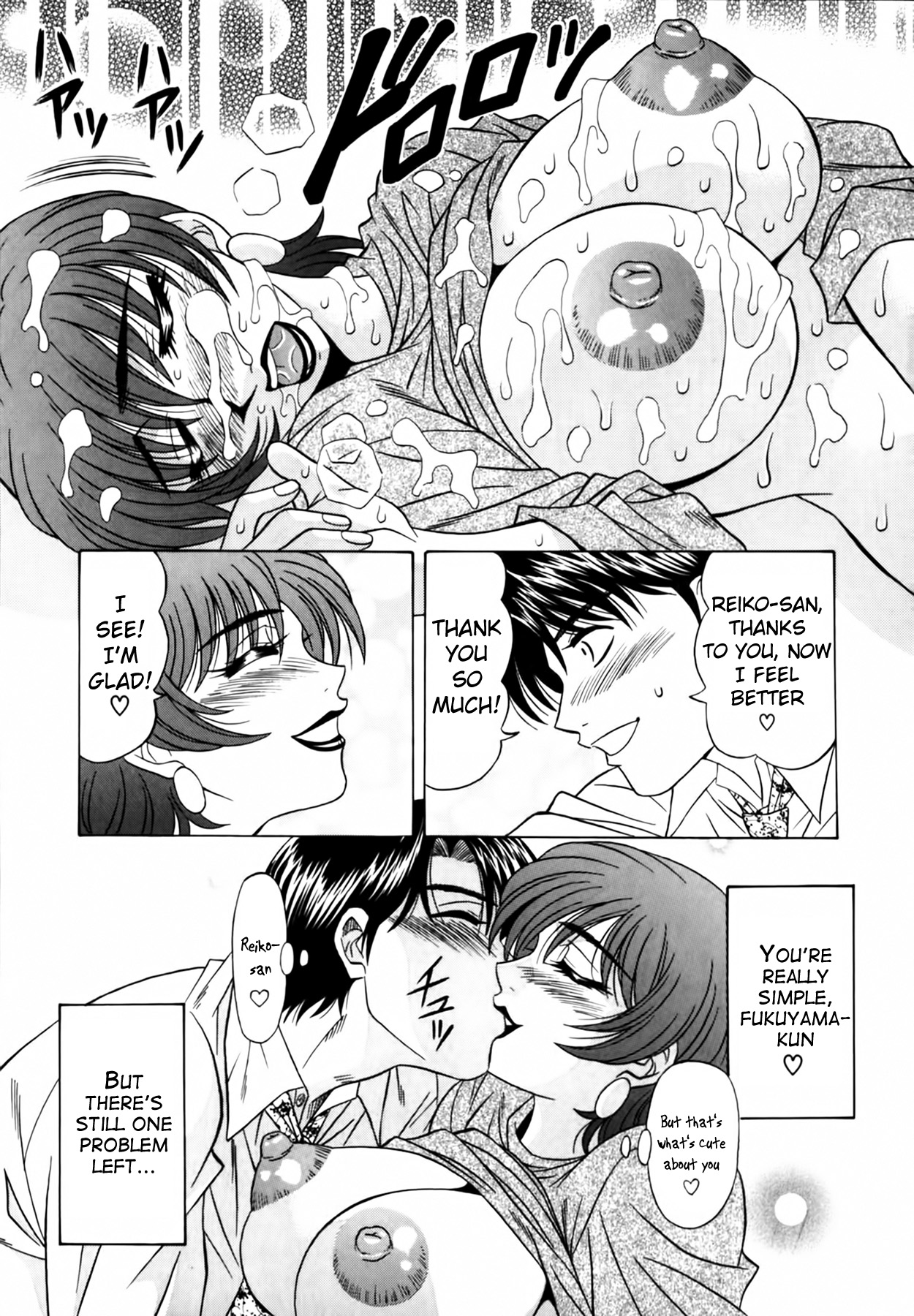 [Ozaki Akira] Caster Natsume Reiko no Yuuwaku Vol. 1 [English] Bildnummer 105