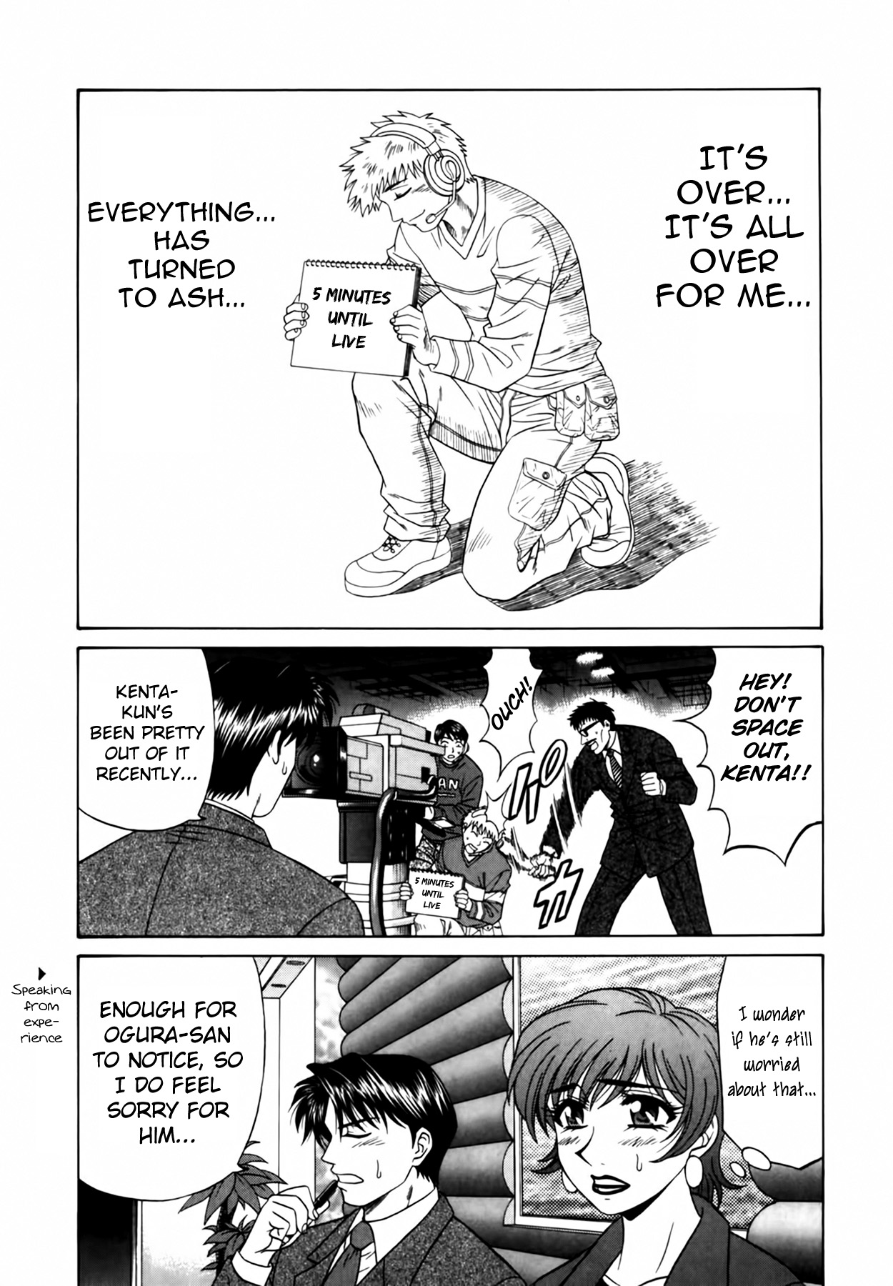 [Ozaki Akira] Caster Natsume Reiko no Yuuwaku Vol. 1 [English] Bildnummer 137