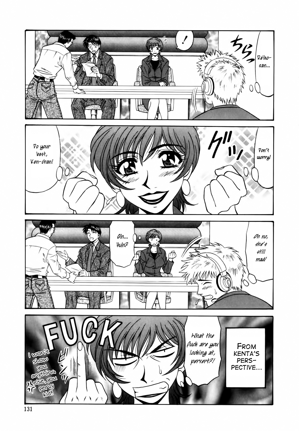 [Ozaki Akira] Caster Natsume Reiko no Yuuwaku Vol. 1 [English] Bildnummer 138