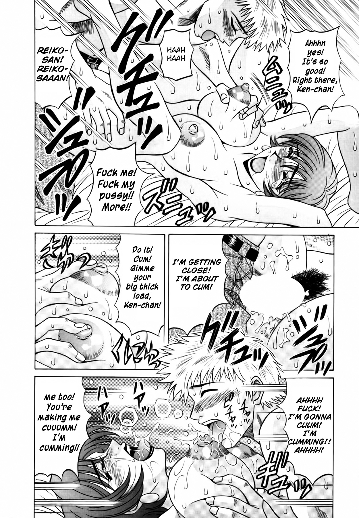 [Ozaki Akira] Caster Natsume Reiko no Yuuwaku Vol. 1 [English] Bildnummer 149