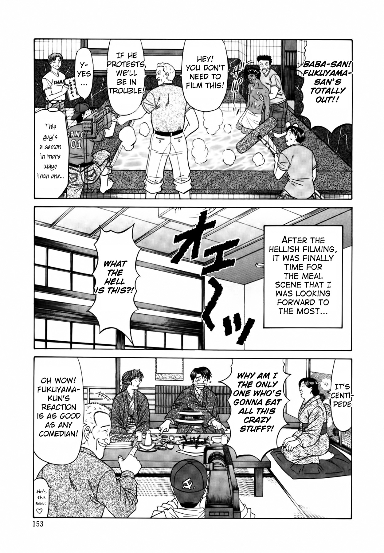 [Ozaki Akira] Caster Natsume Reiko no Yuuwaku Vol. 1 [English] Bildnummer 161