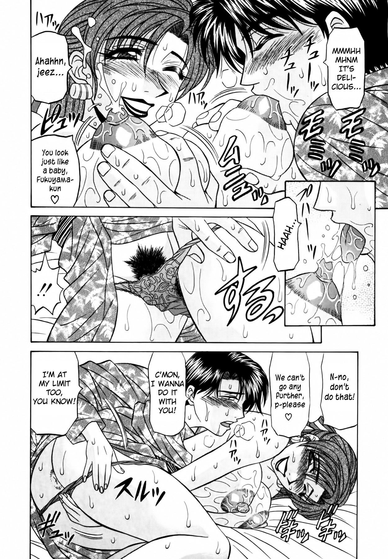 [Ozaki Akira] Caster Natsume Reiko no Yuuwaku Vol. 1 [English] Bildnummer 168