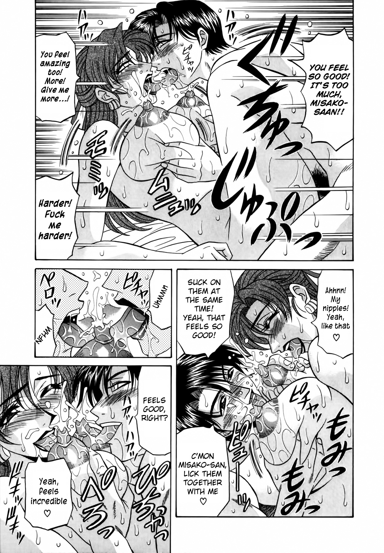 [Ozaki Akira] Caster Natsume Reiko no Yuuwaku Vol. 1 [English] Bildnummer 171