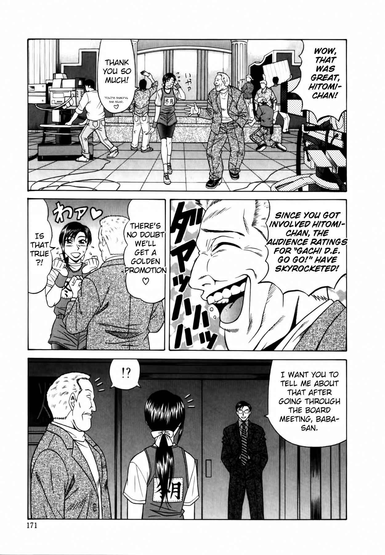 [Ozaki Akira] Caster Natsume Reiko no Yuuwaku Vol. 1 [English] Bildnummer 180