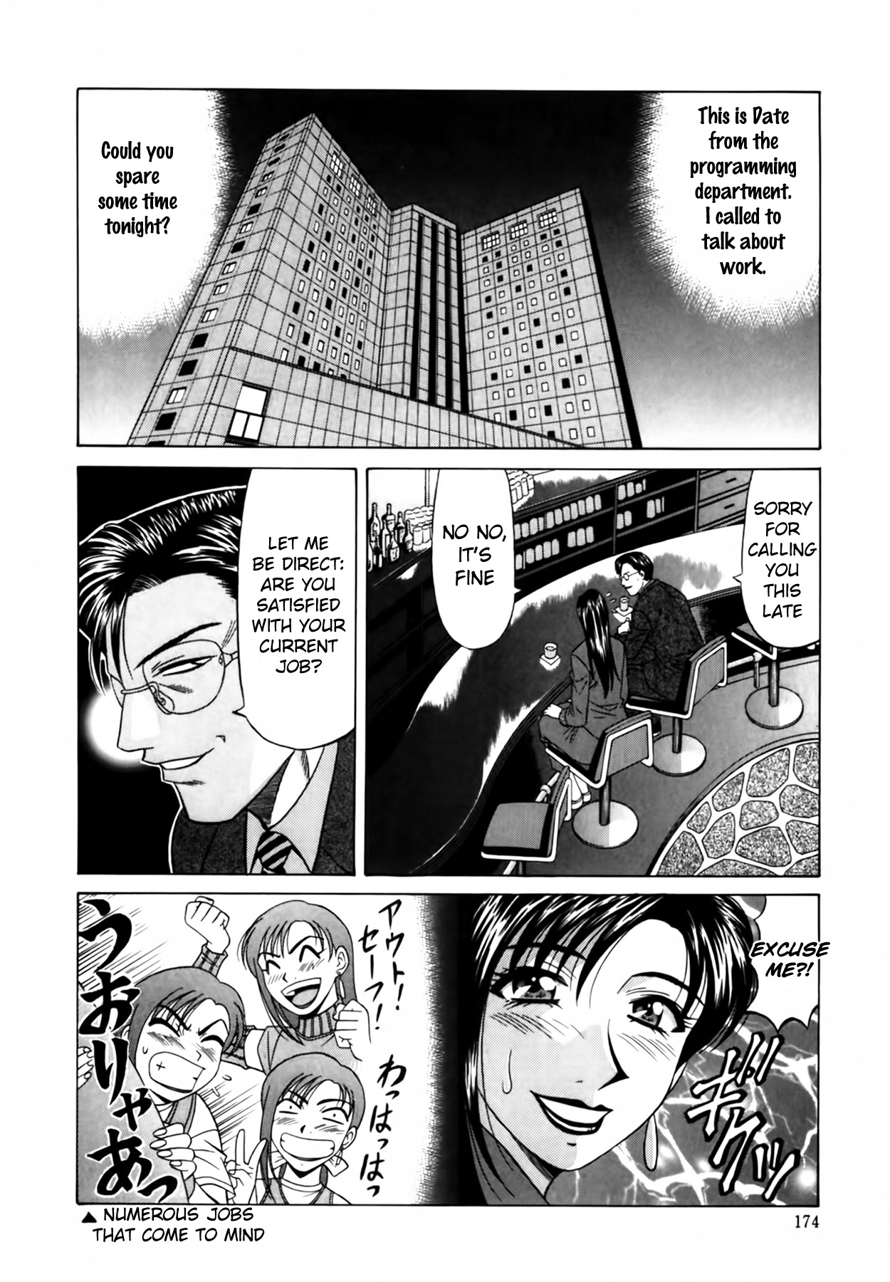 [Ozaki Akira] Caster Natsume Reiko no Yuuwaku Vol. 1 [English] Bildnummer 183