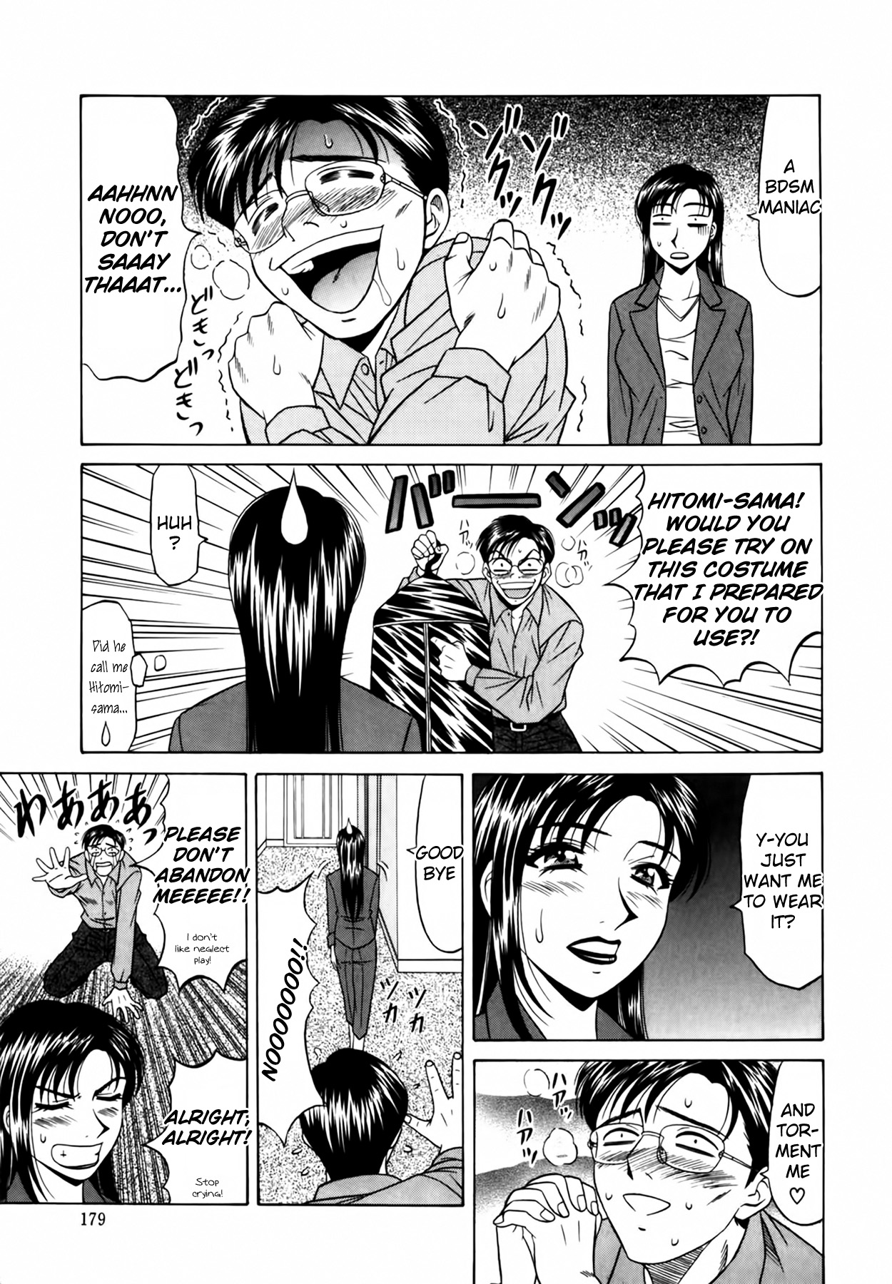 [Ozaki Akira] Caster Natsume Reiko no Yuuwaku Vol. 1 [English] Bildnummer 188