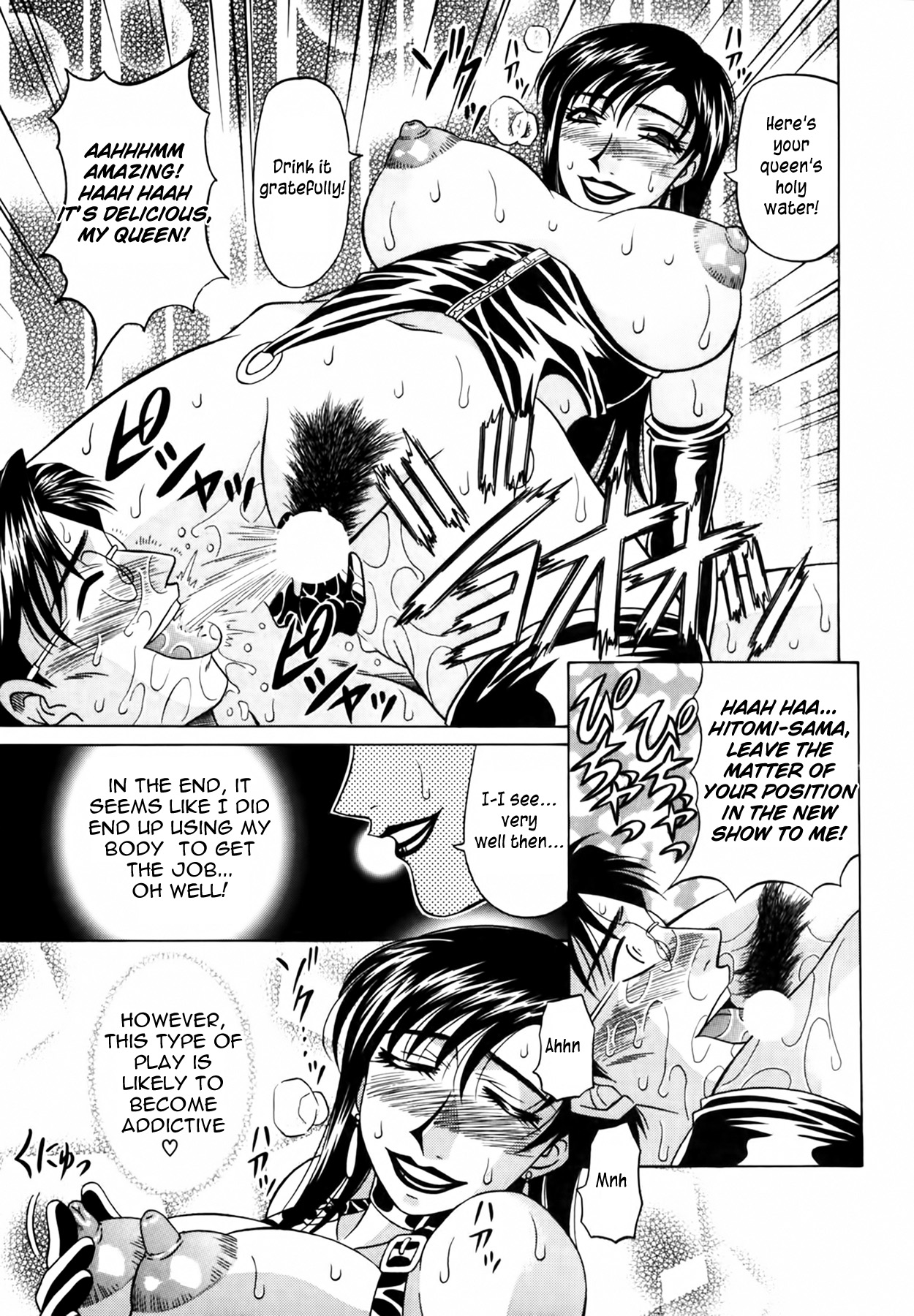 [Ozaki Akira] Caster Natsume Reiko no Yuuwaku Vol. 1 [English] Bildnummer 194