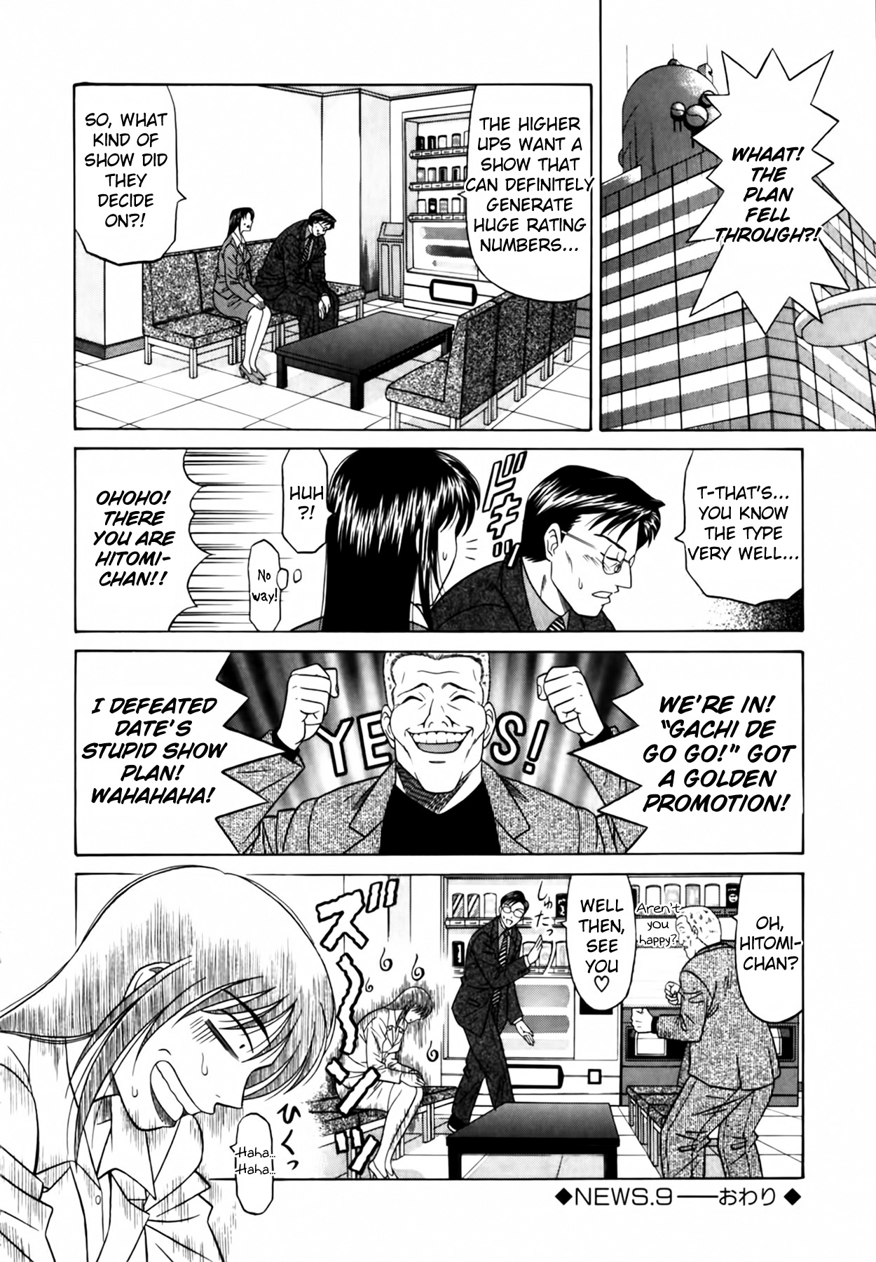 [Ozaki Akira] Caster Natsume Reiko no Yuuwaku Vol. 1 [English] Bildnummer 195