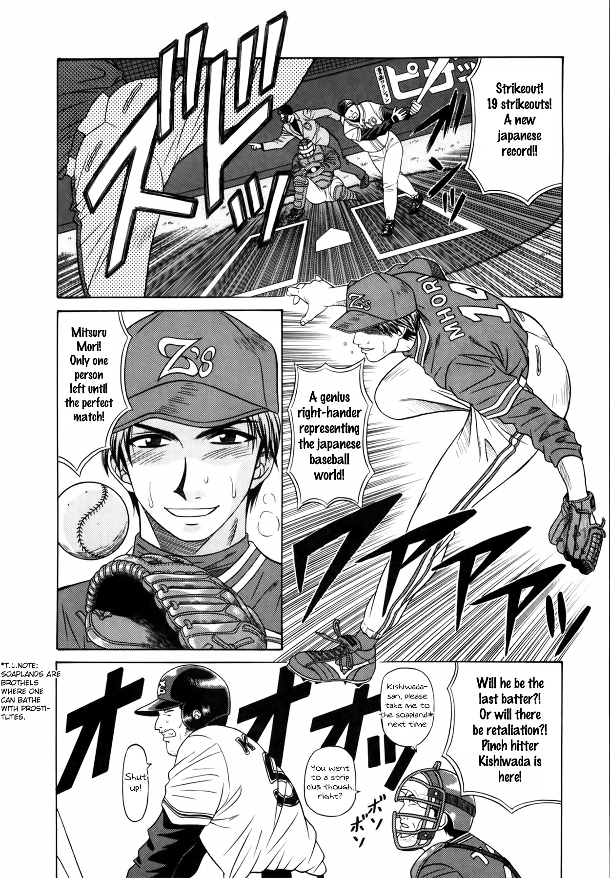 [Ozaki Akira] Caster Natsume Reiko no Yuuwaku Vol. 1 [English] Bildnummer 198