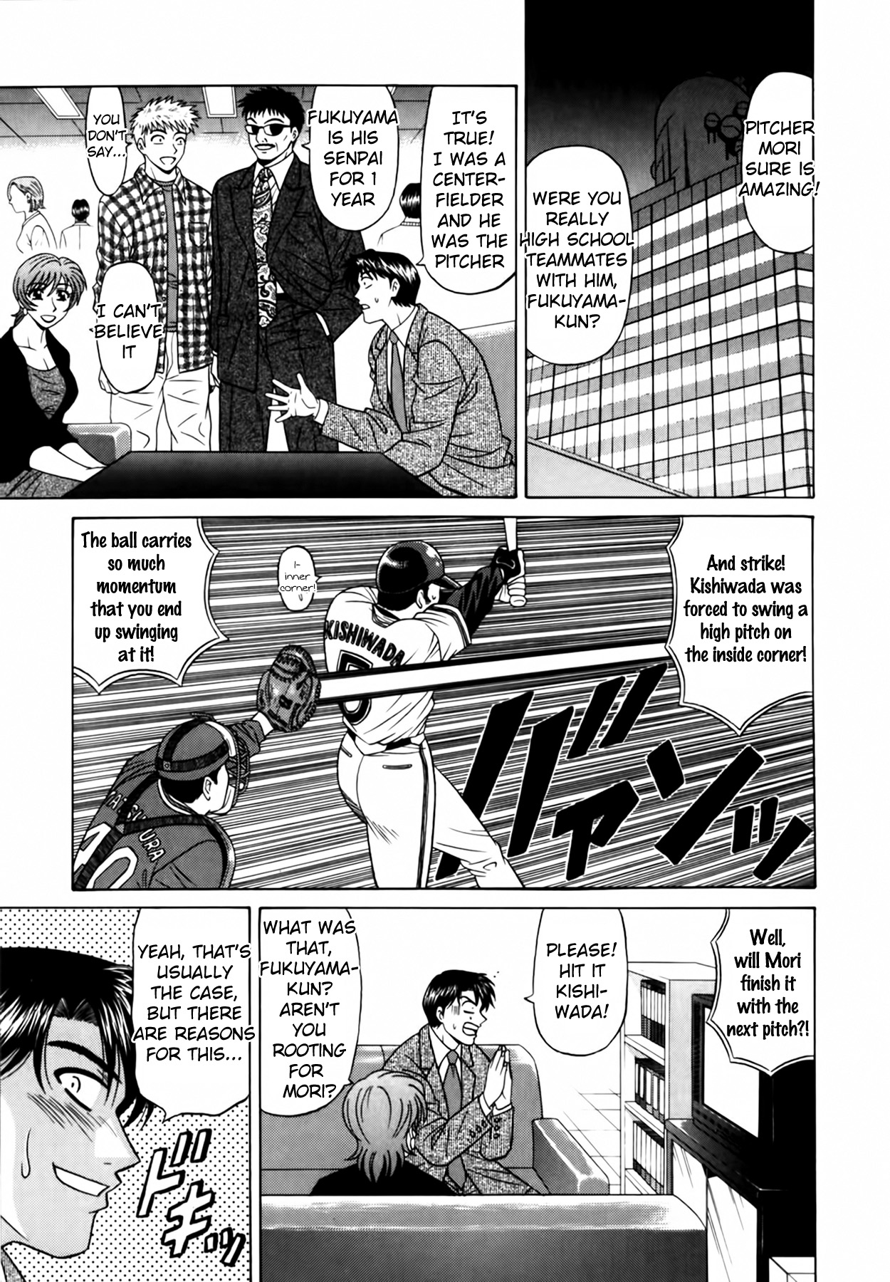 [Ozaki Akira] Caster Natsume Reiko no Yuuwaku Vol. 1 [English] Bildnummer 199