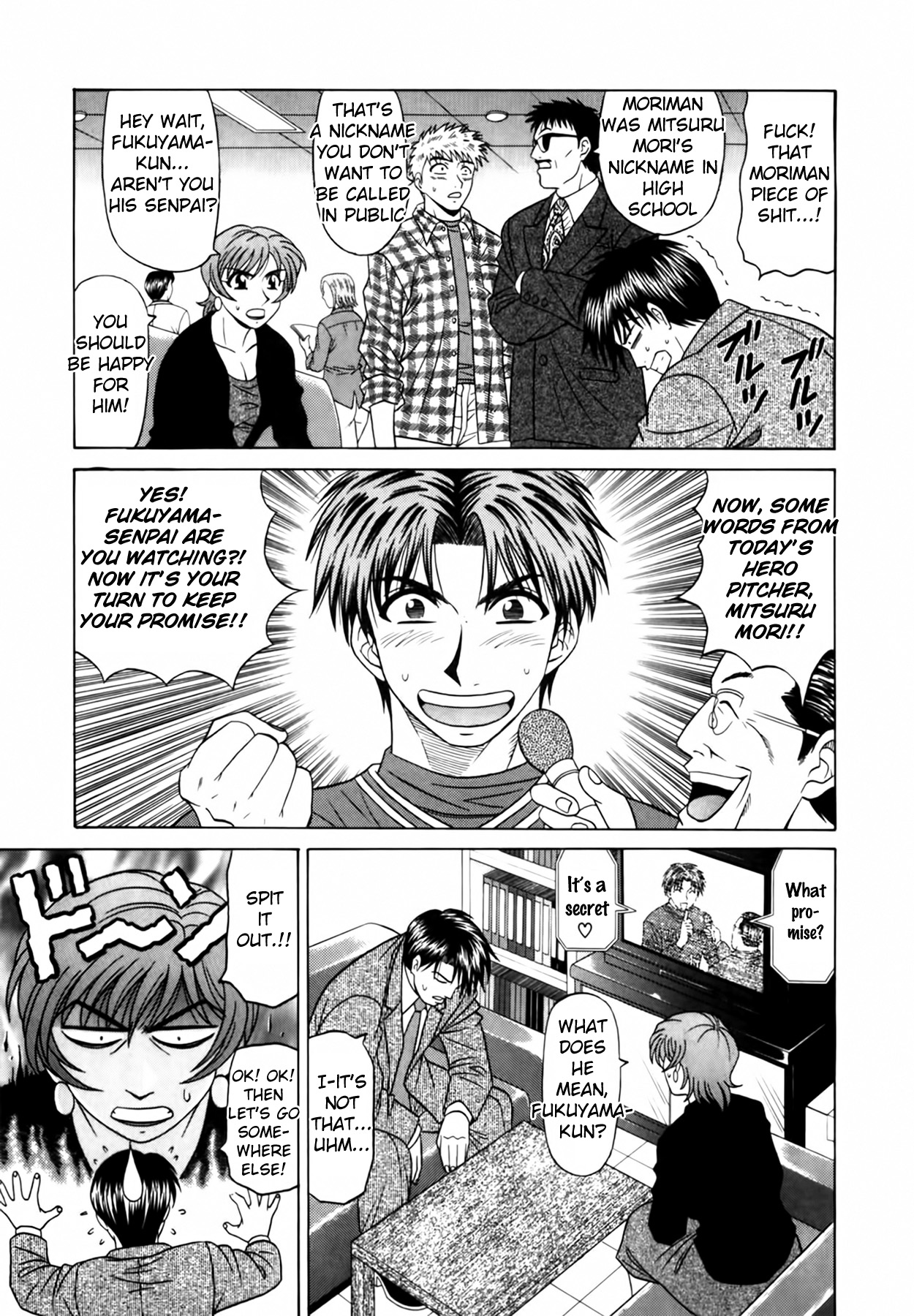 [Ozaki Akira] Caster Natsume Reiko no Yuuwaku Vol. 1 [English] Bildnummer 201