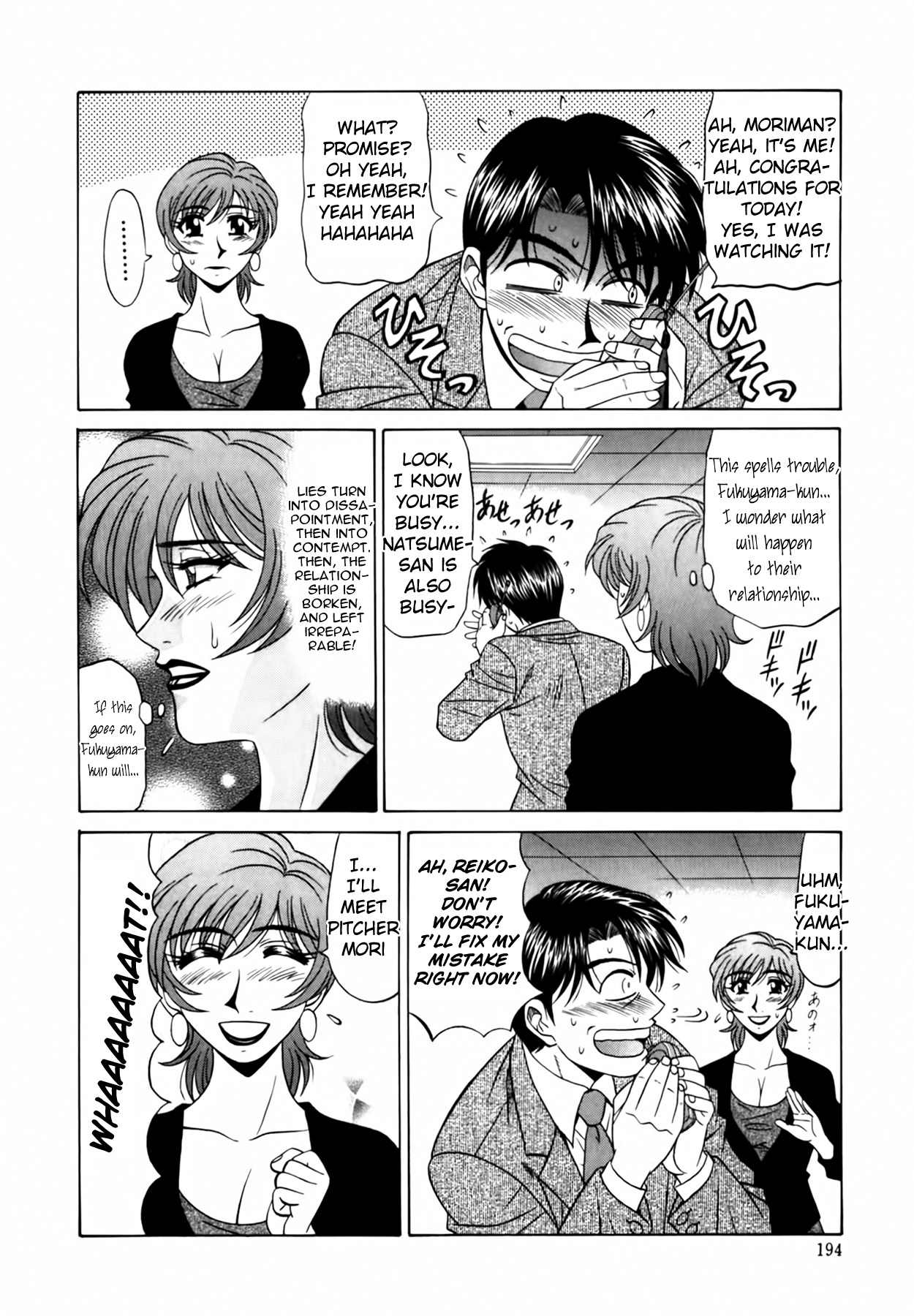 [Ozaki Akira] Caster Natsume Reiko no Yuuwaku Vol. 1 [English] Bildnummer 204