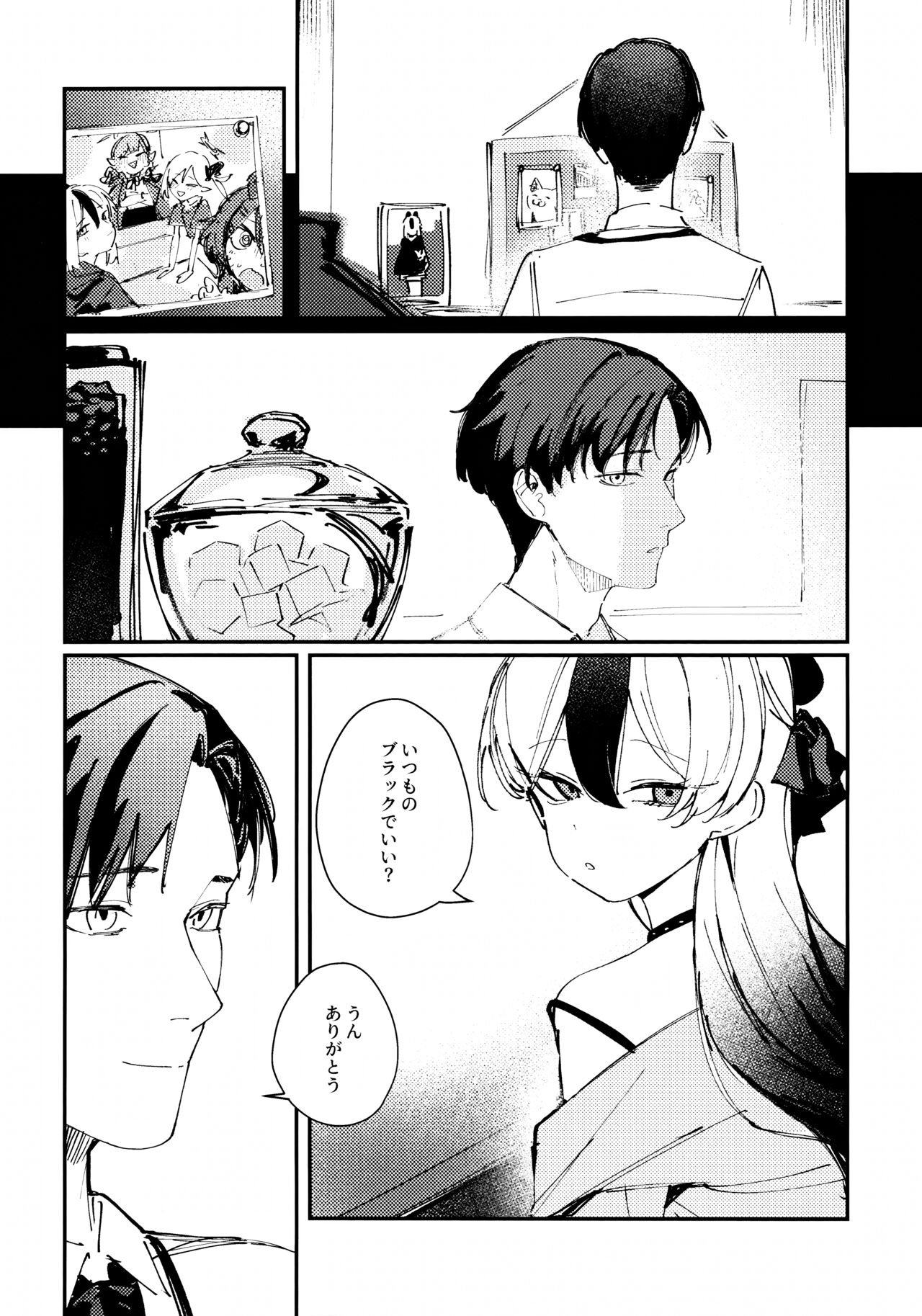 (Sensei no Archive 11) [Tosen Heavy Industry (Fataaa)] Otona-tic ni Bitter-sweet - Bitter-sweet, Grown-up-ishly (Blue Archive) 이미지 번호 5