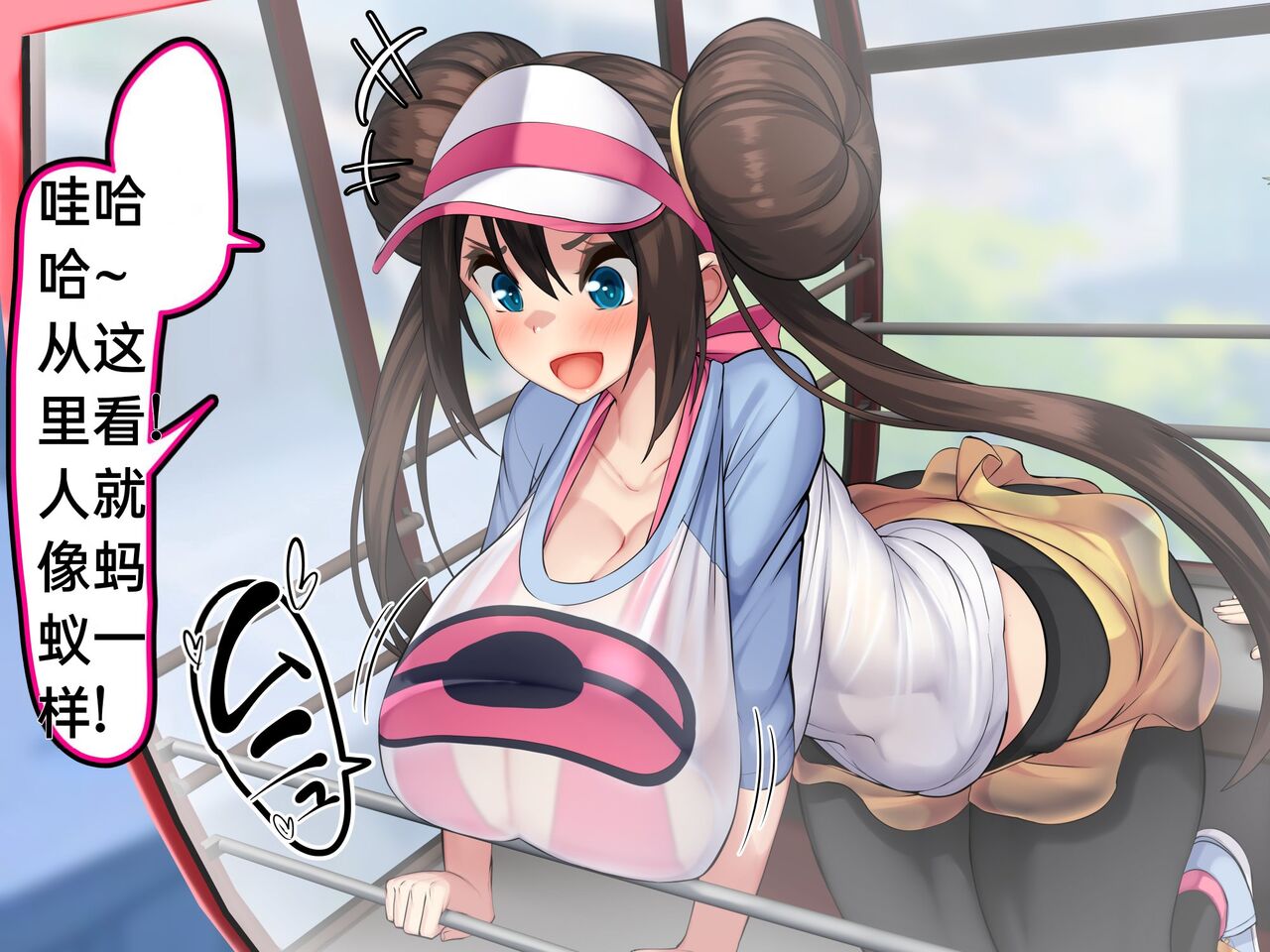 [Kawahagitei] Misshitsu, Heisa Sorakan - Kanransha-nai no Pokémon Battle de Meippai Umu! (Pokémon) [Chinese] [百歌道个人汉化] 画像番号 3