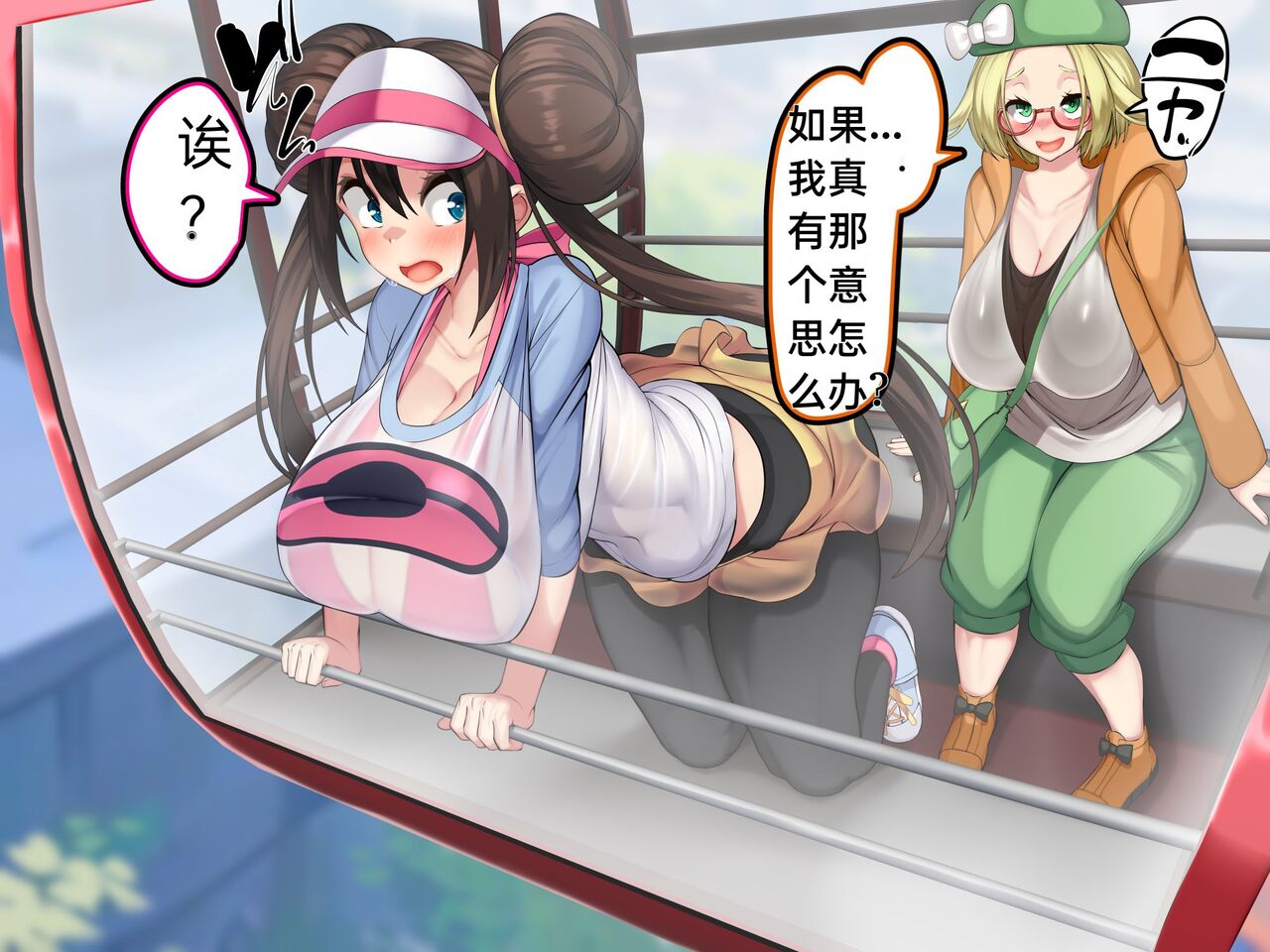 [Kawahagitei] Misshitsu, Heisa Sorakan - Kanransha-nai no Pokémon Battle de Meippai Umu! (Pokémon) [Chinese] [百歌道个人汉化] 画像番号 9