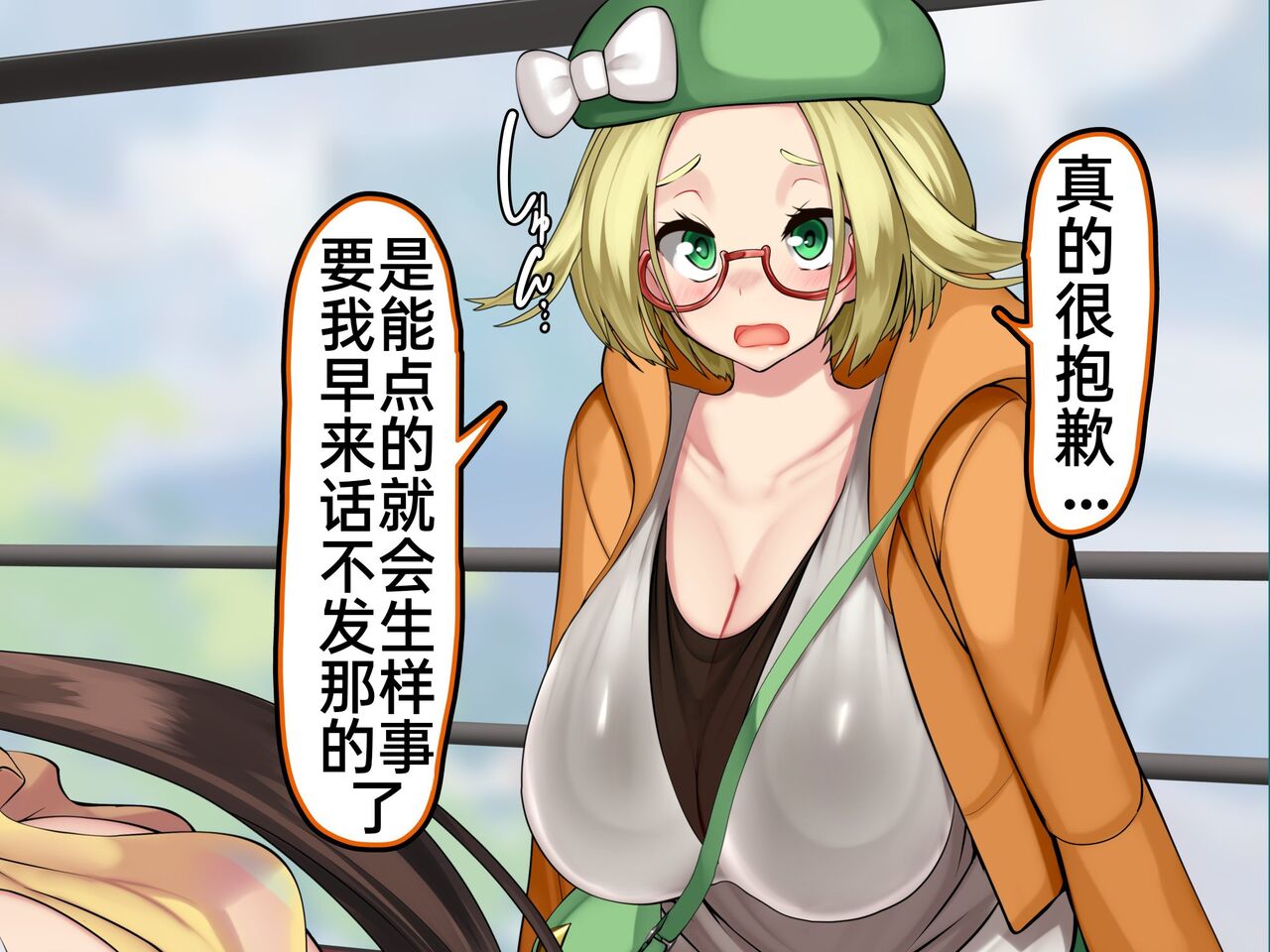 [Kawahagitei] Misshitsu, Heisa Sorakan - Kanransha-nai no Pokémon Battle de Meippai Umu! (Pokémon) [Chinese] [百歌道个人汉化] 画像番号 135