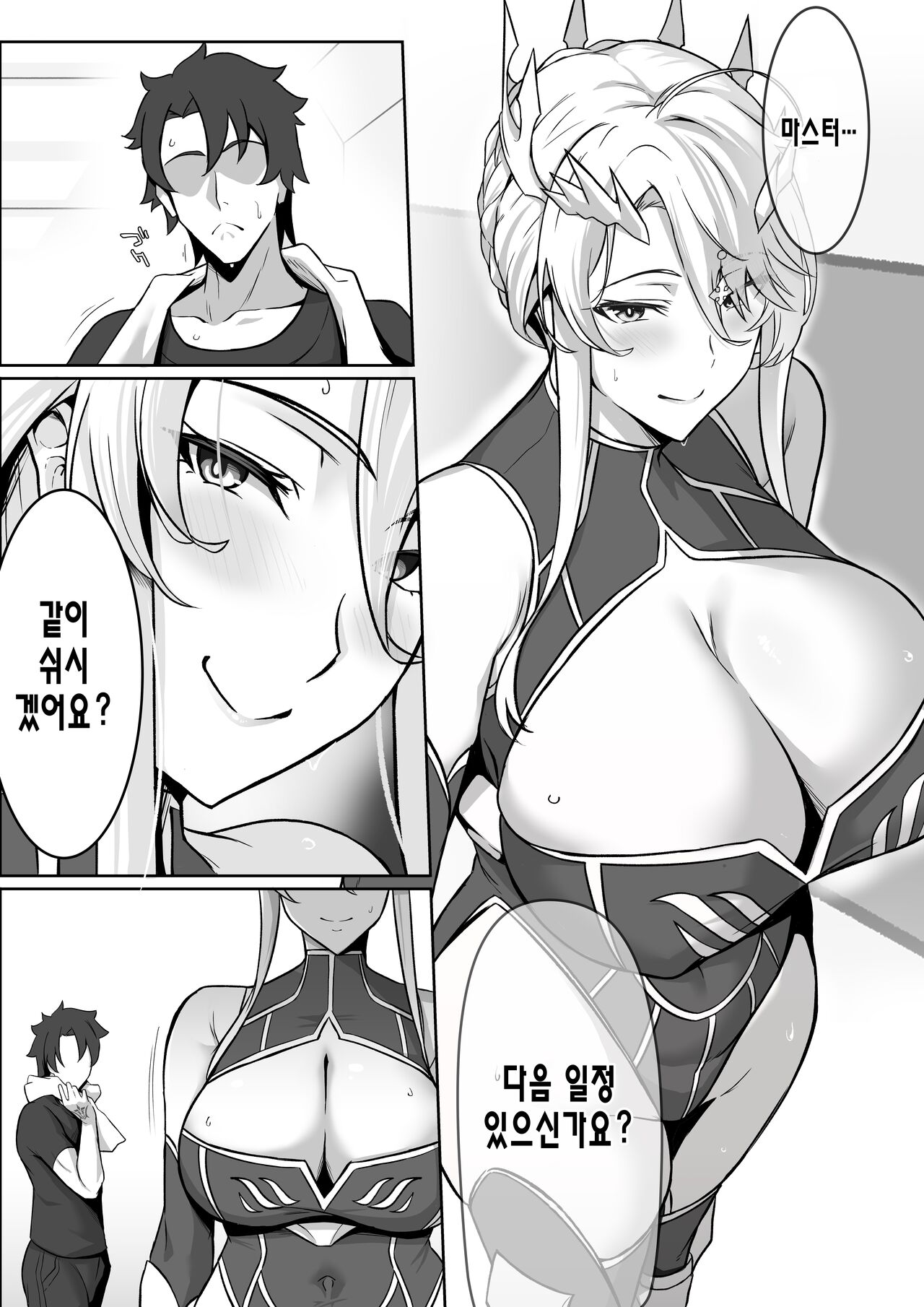 [Love-Saber] The Secret Communication of the King of Knights2 기사왕의 비밀 교류2(FateGrand Order) 이미지 번호 4