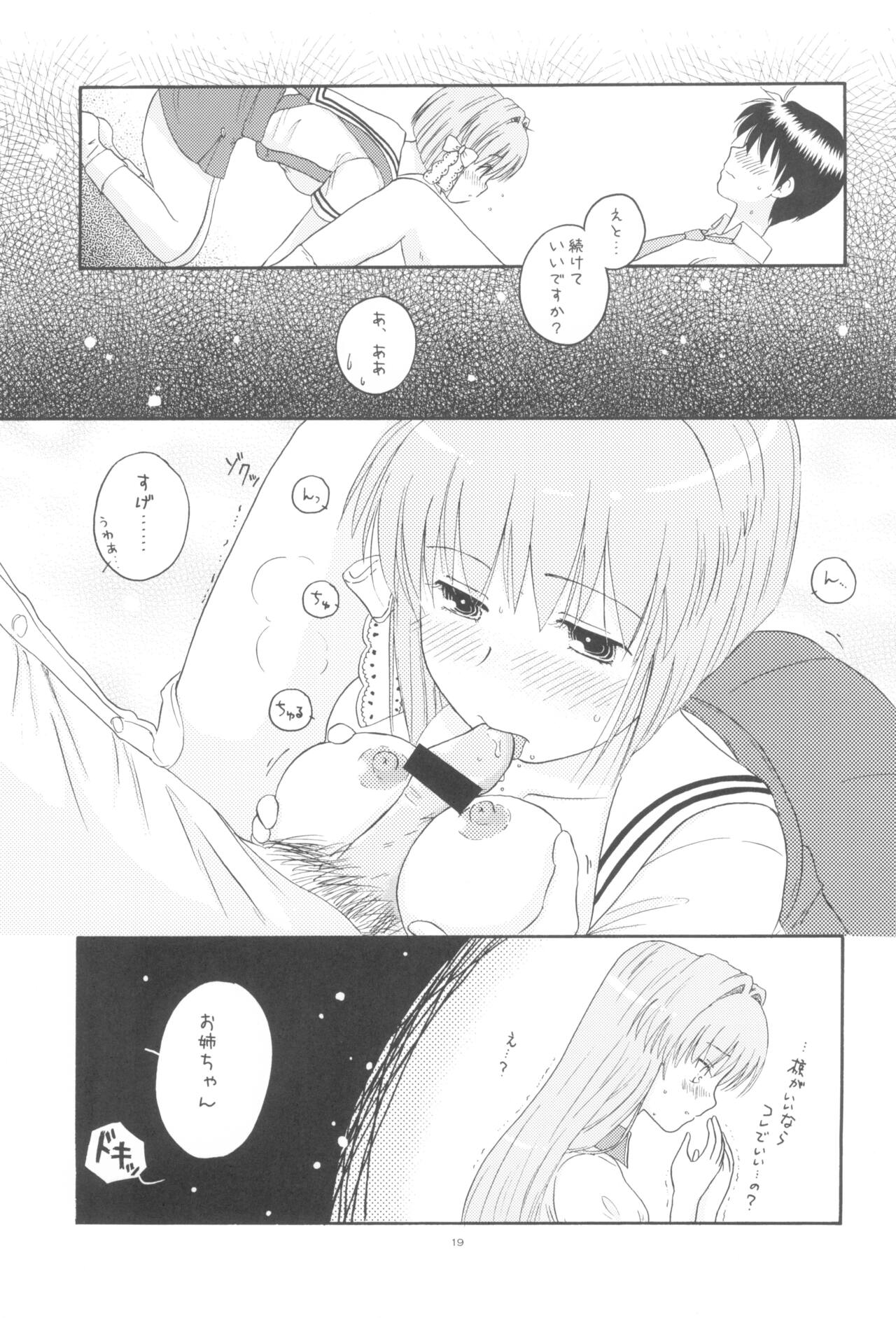 (COMIC1☆2) [Mugi-Batake (Takahashi Mugi)] Honto no Kimochi (Clannad) imagen número 18