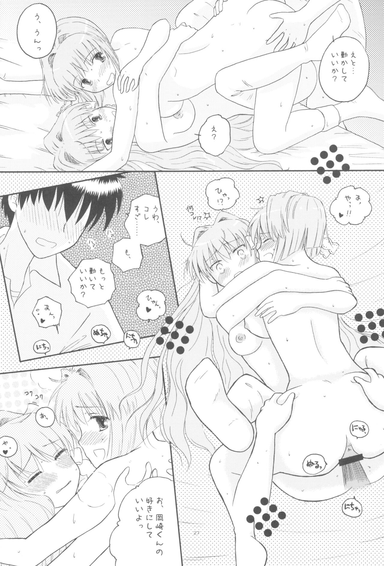 (COMIC1☆2) [Mugi-Batake (Takahashi Mugi)] Honto no Kimochi (Clannad) imagen número 26