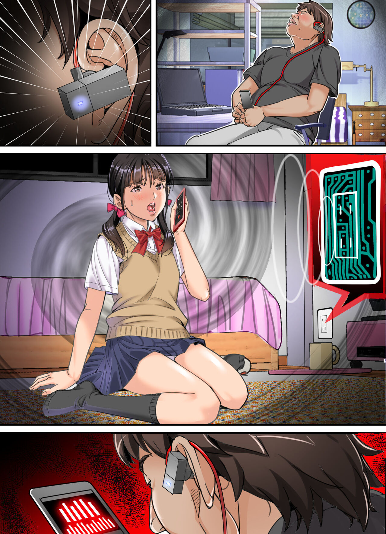 [Retro Star] anj-imoutoXsuiminkan Bildnummer 72