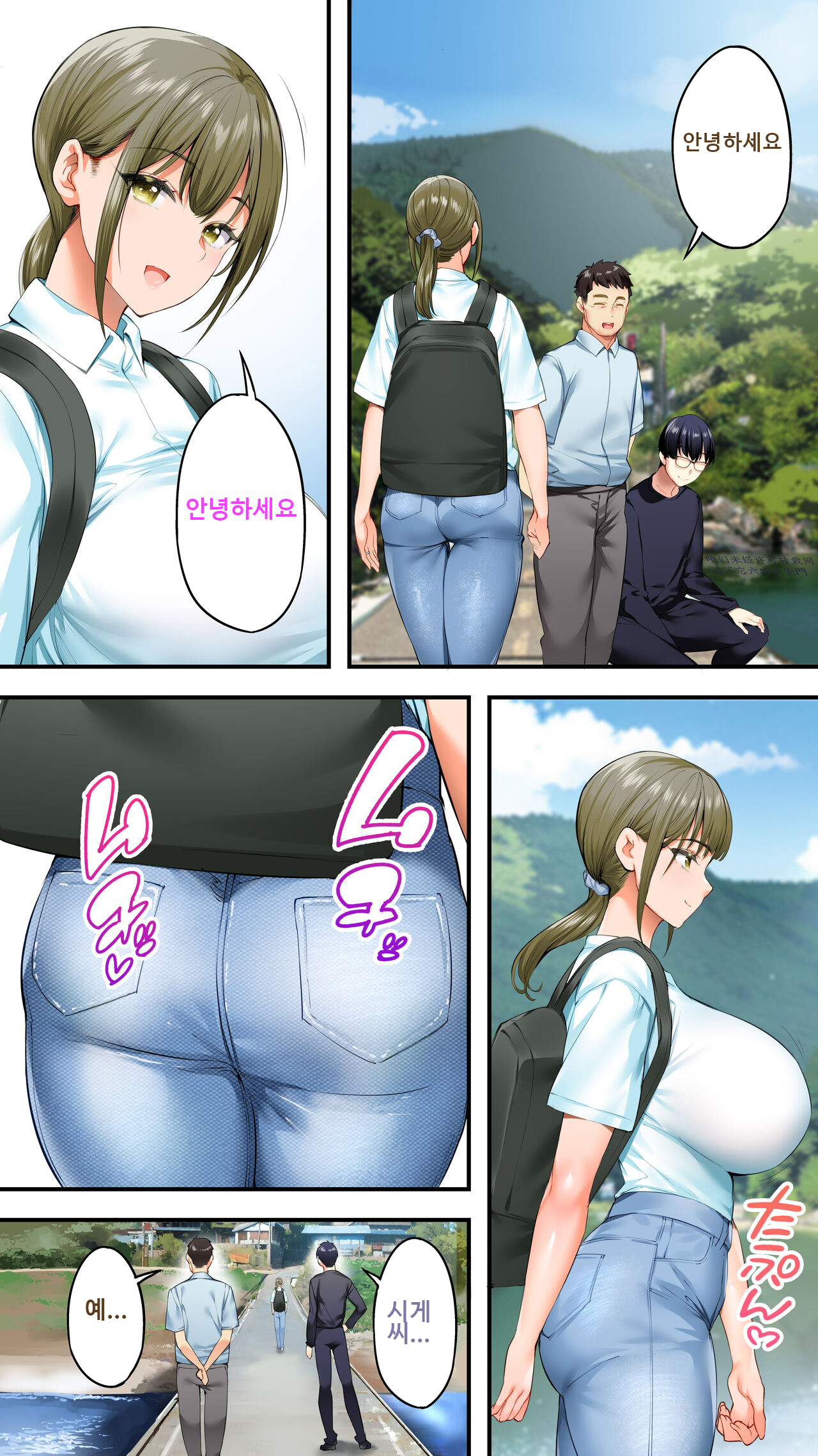 [STUDIO HUAN (Raidon)] Panpan Travelers Kochi Shuudan Rape Ryokou | 판판트래블러 고치 집단 레이프 여행 [Korean] 이미지 번호 28