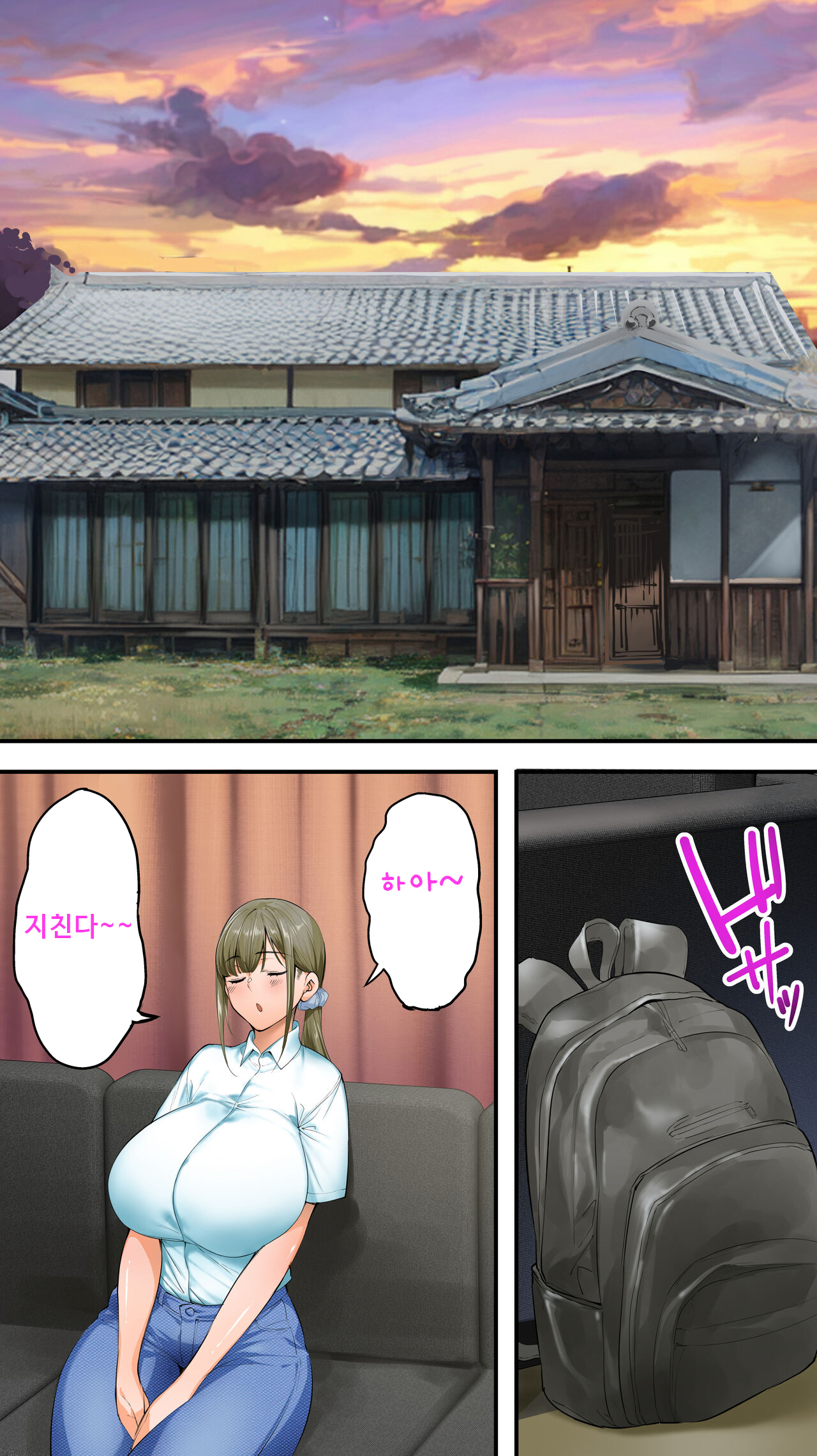 [STUDIO HUAN (Raidon)] Panpan Travelers Kochi Shuudan Rape Ryokou | 판판트래블러 고치 집단 레이프 여행 [Korean] 이미지 번호 29