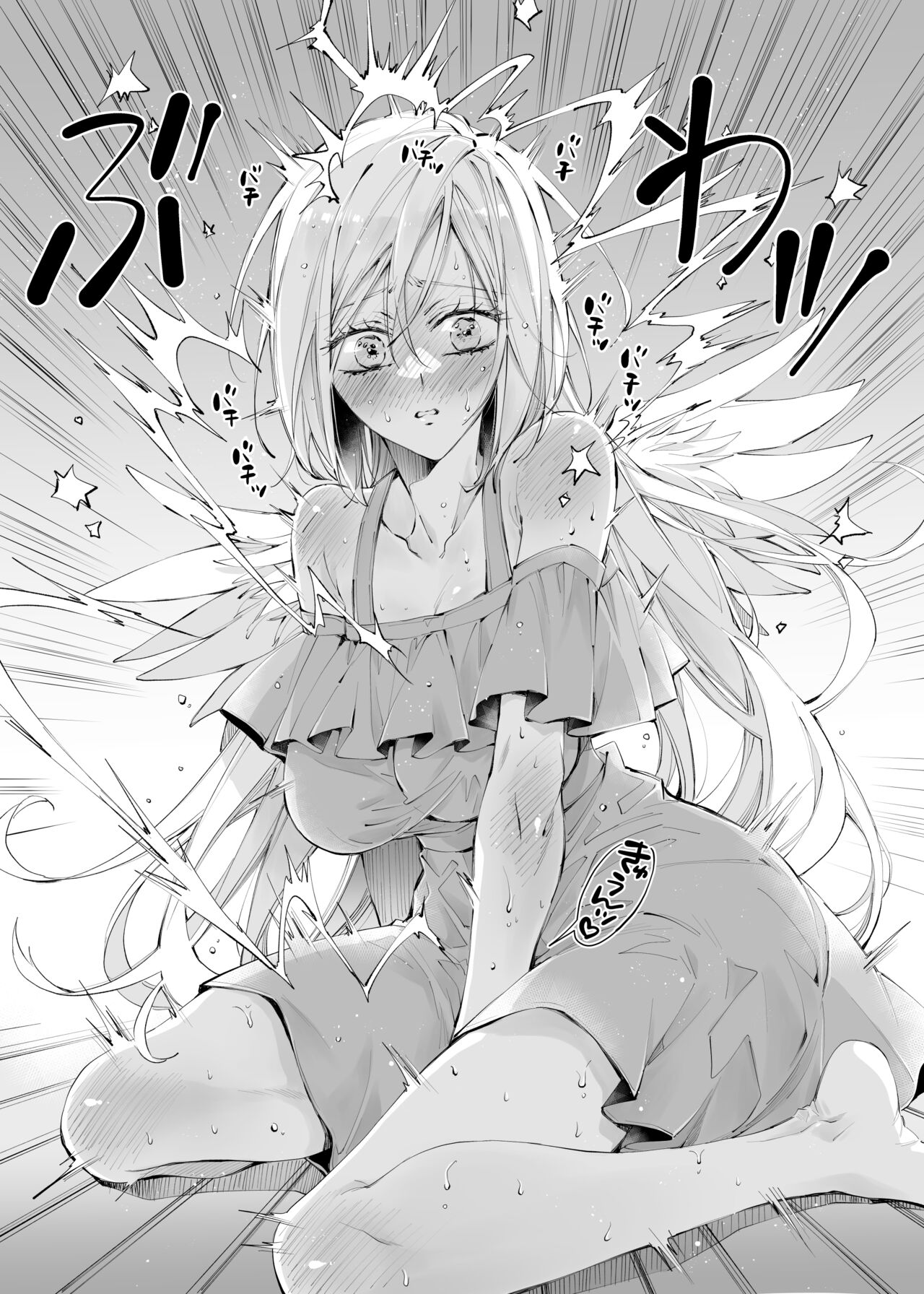 [MOMO (MOMO)] Tertiary Trans Strange 이미지 번호 52