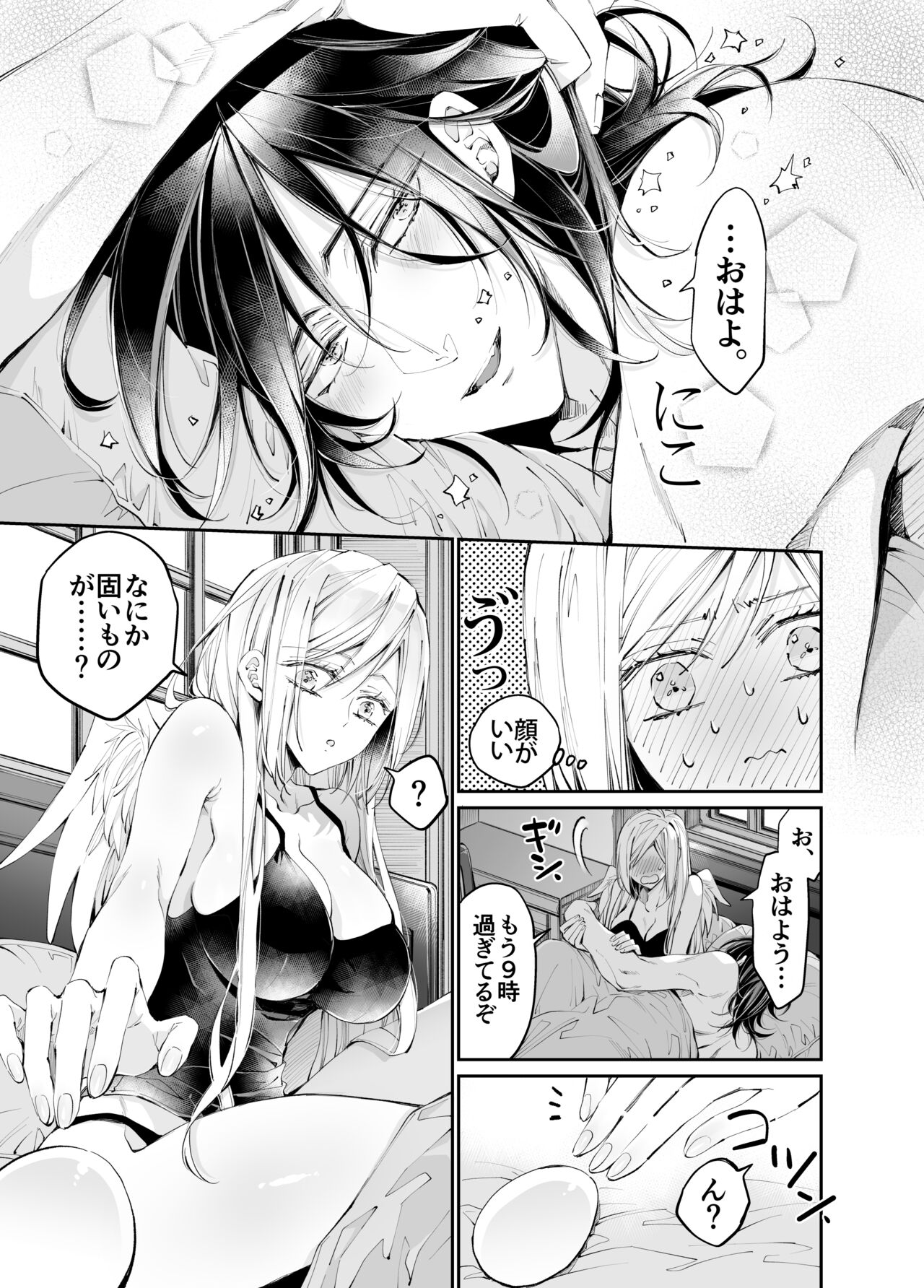 [MOMO (MOMO)] Tertiary Trans Strange 이미지 번호 82