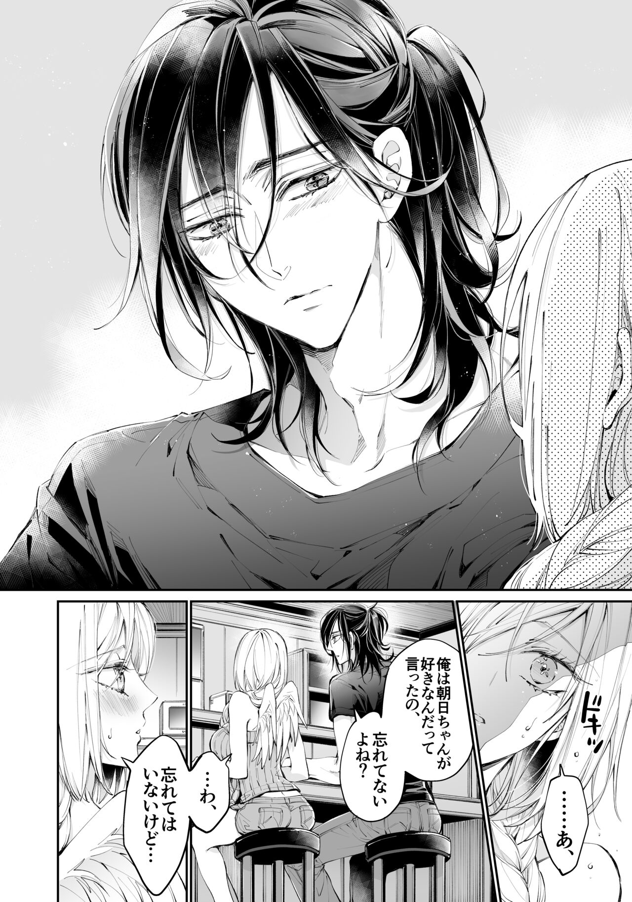 [MOMO (MOMO)] Tertiary Trans Strange 이미지 번호 89