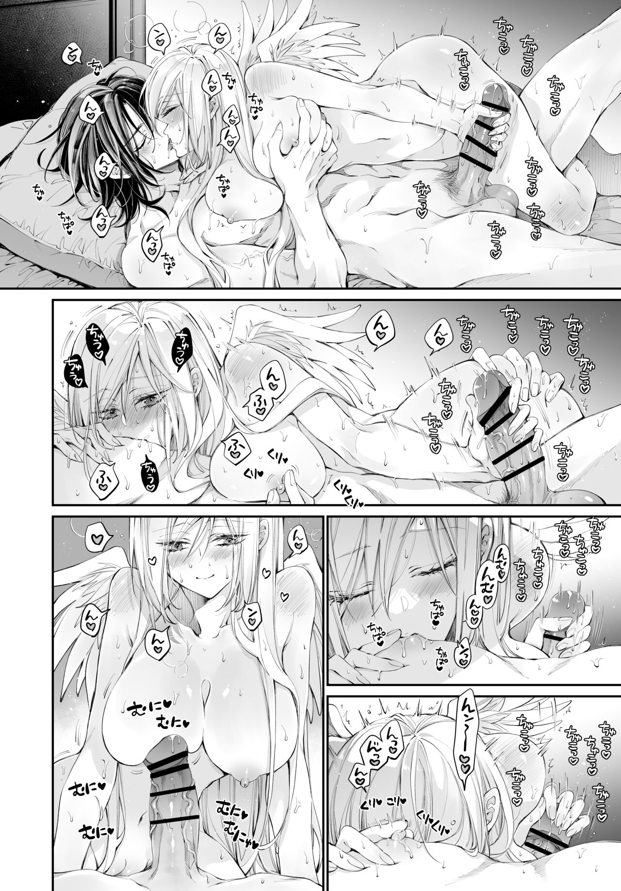 [MOMO (MOMO)] Tertiary Trans Strange 이미지 번호 95